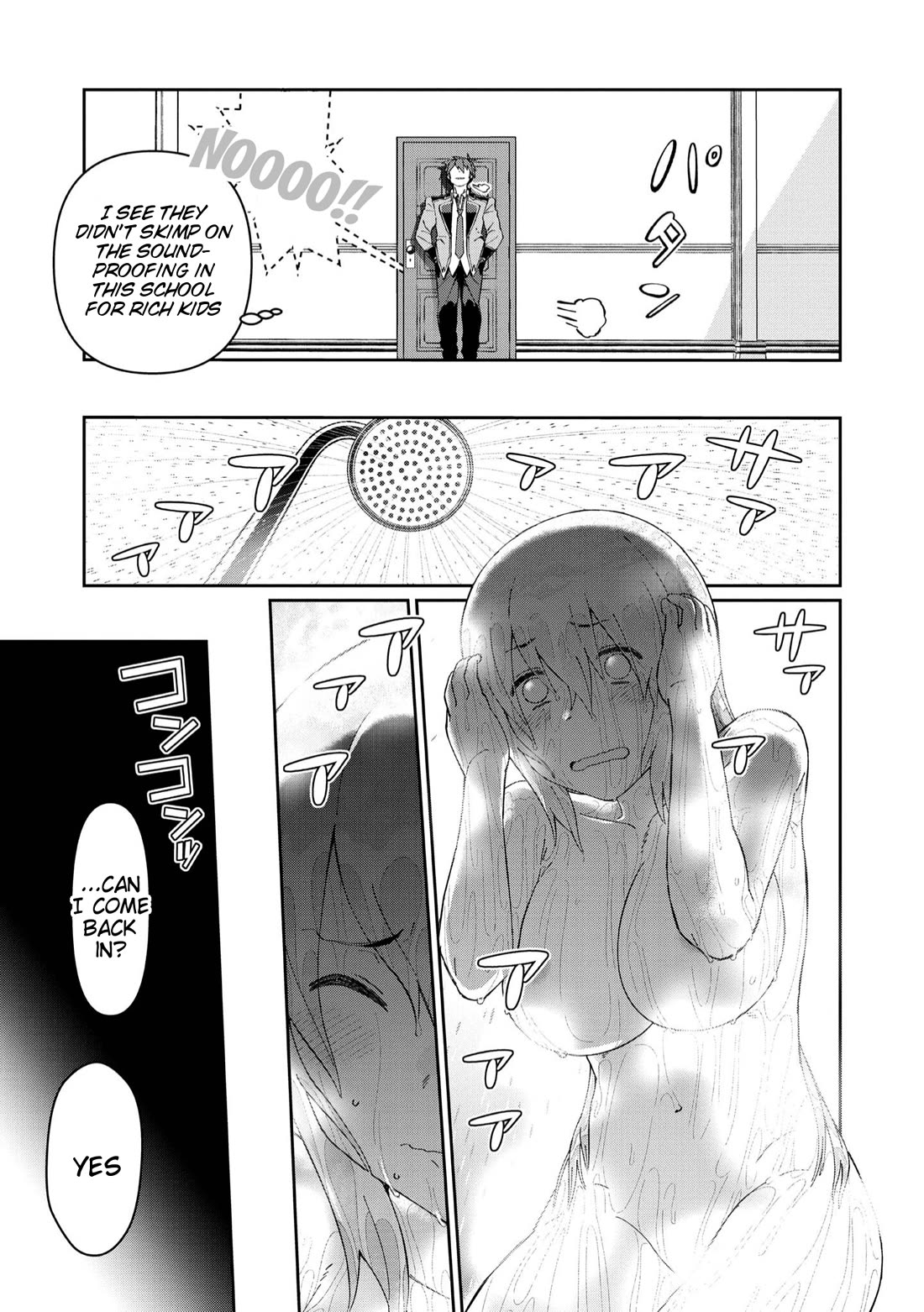 Great Wise Man's Beloved Pupil chapter 23 page 5