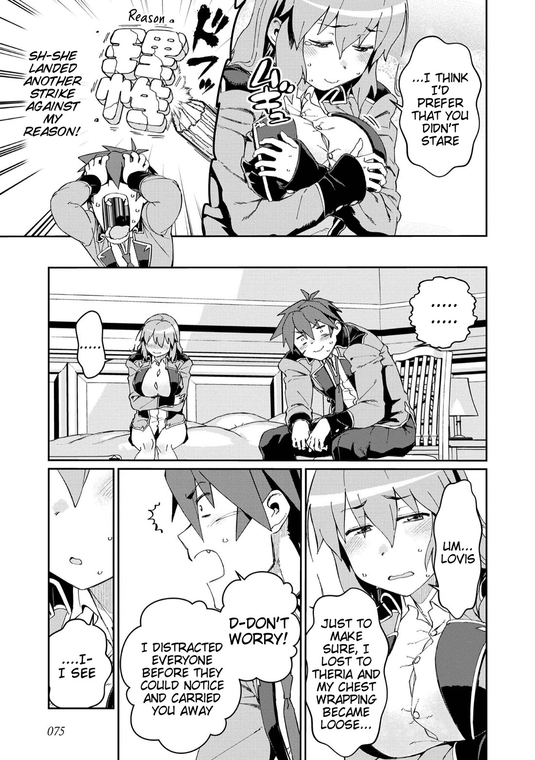 Great Wise Man's Beloved Pupil chapter 23 page 7