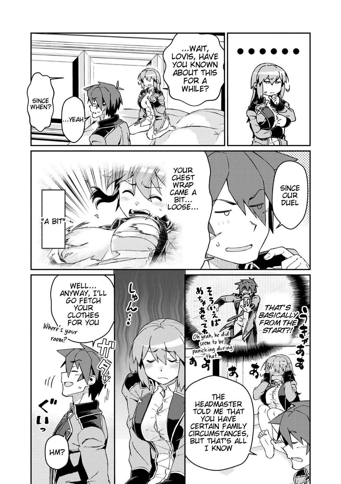 Great Wise Man's Beloved Pupil chapter 23 page 9