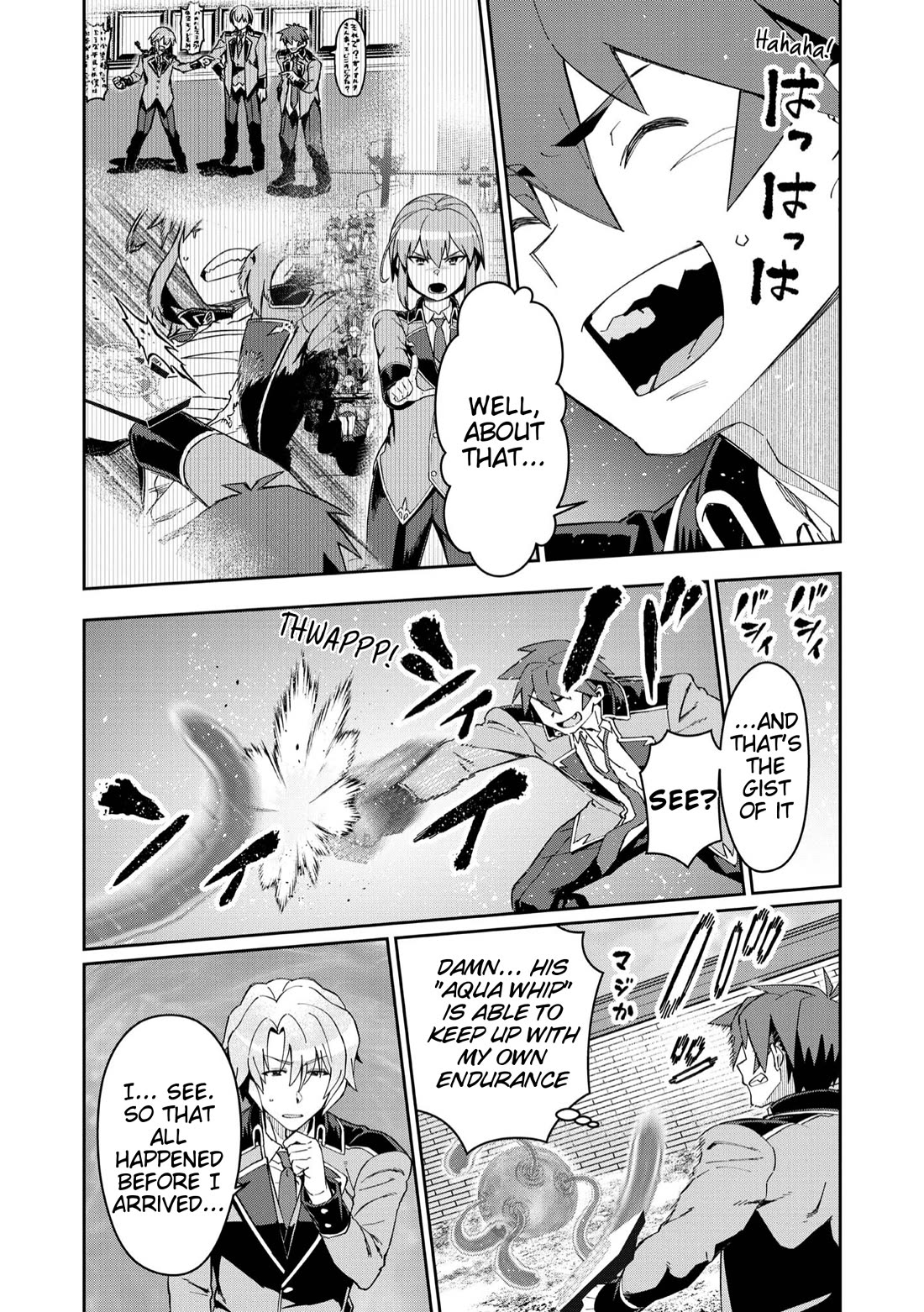 Great Wise Man's Beloved Pupil chapter 25 page 13