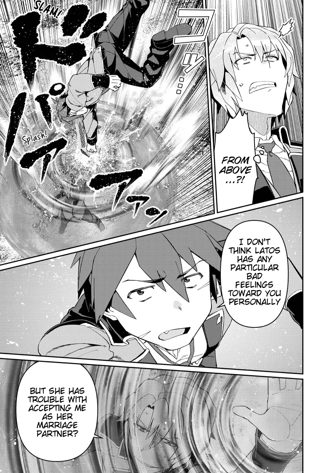 Great Wise Man's Beloved Pupil chapter 25 page 15