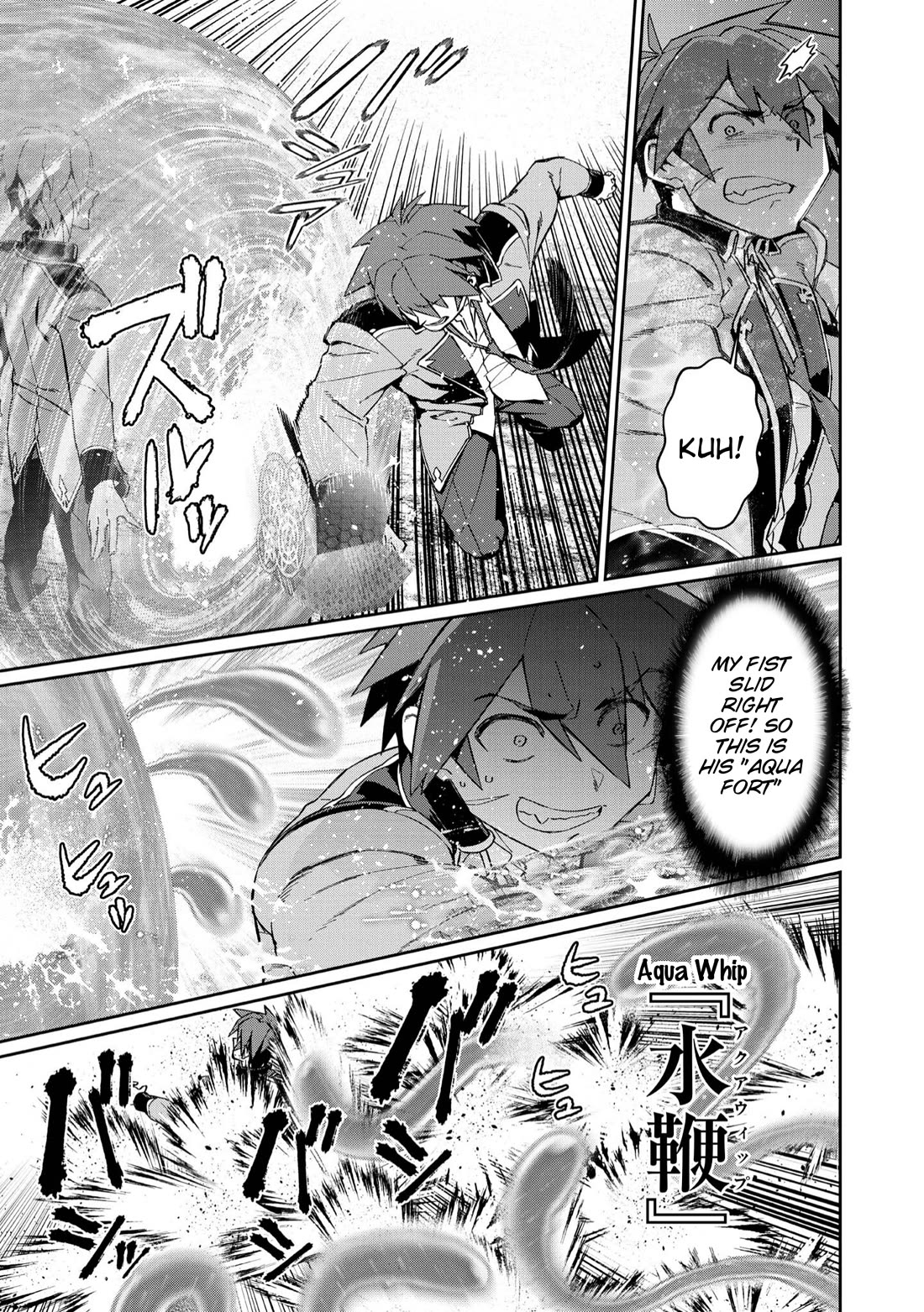 Great Wise Man's Beloved Pupil chapter 25 page 5