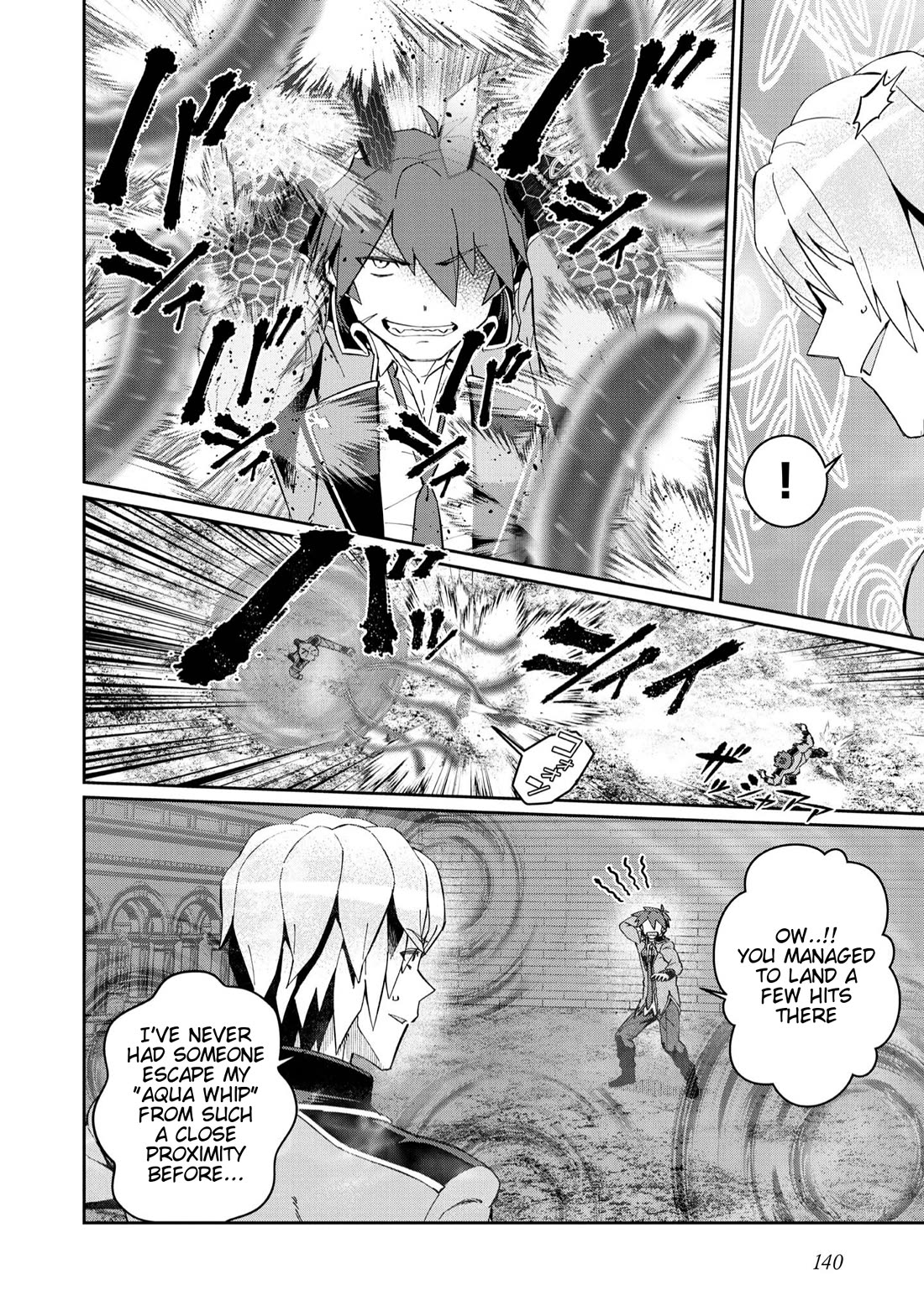 Great Wise Man's Beloved Pupil chapter 25 page 6