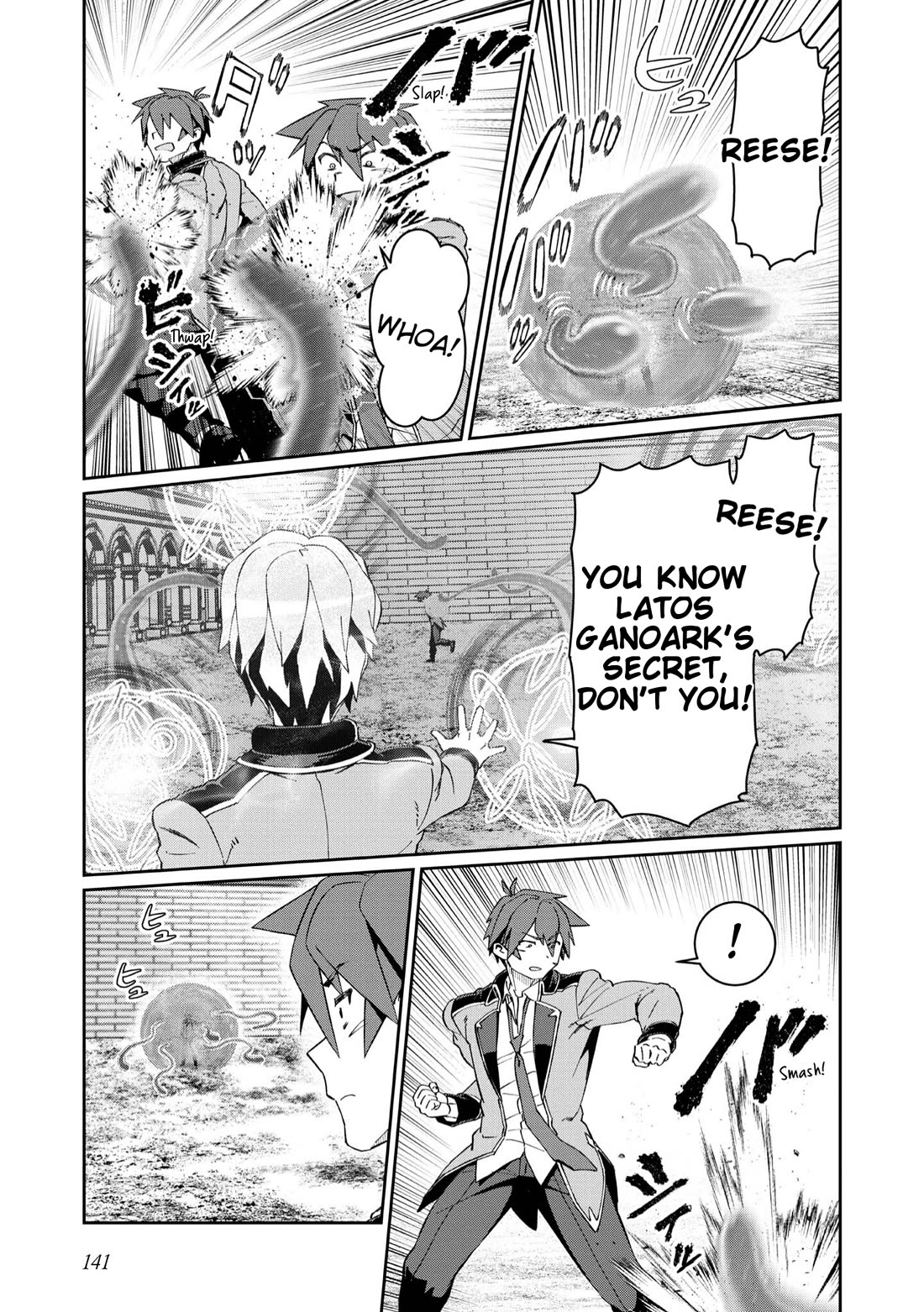 Great Wise Man's Beloved Pupil chapter 25 page 7