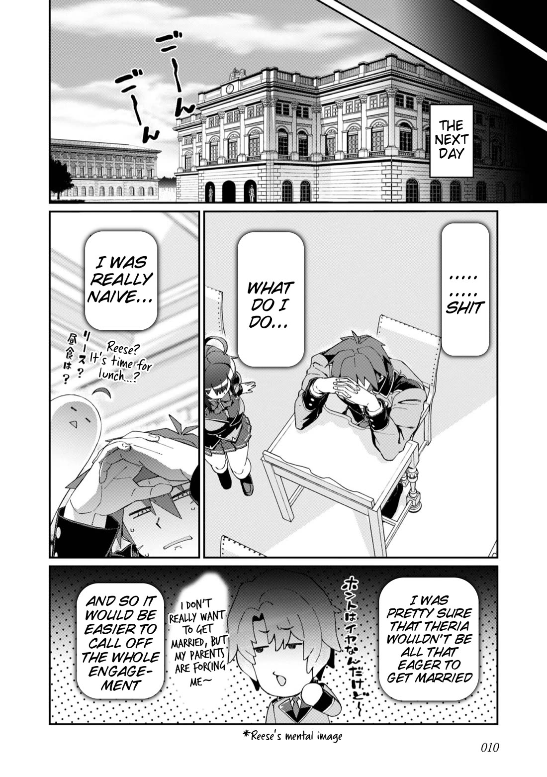 Great Wise Man's Beloved Pupil chapter 26 page 9