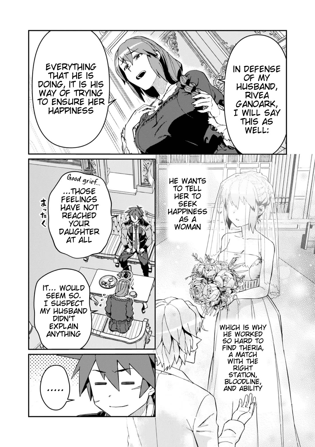 Great Wise Man's Beloved Pupil chapter 27 page 17