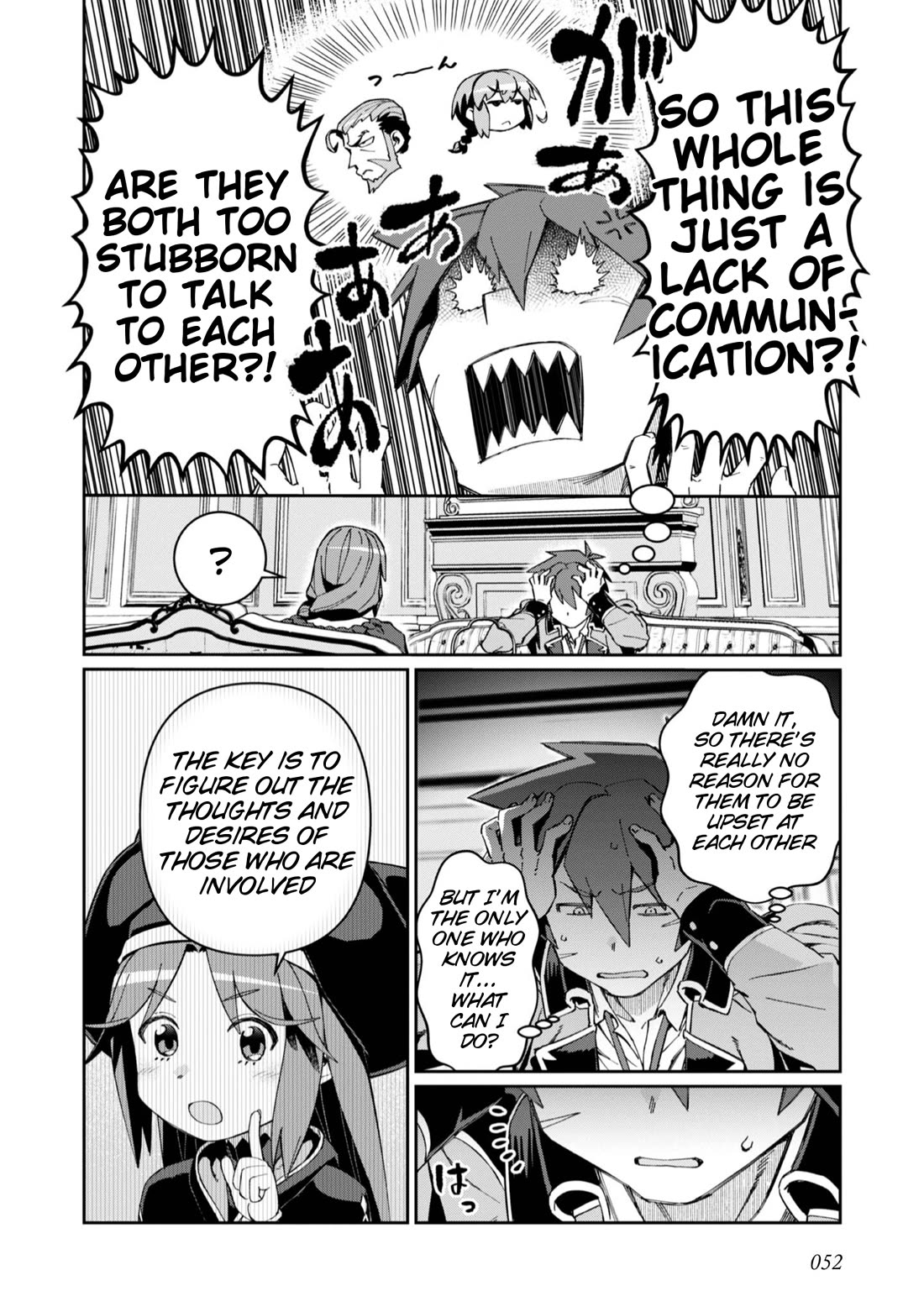 Great Wise Man's Beloved Pupil chapter 27 page 18