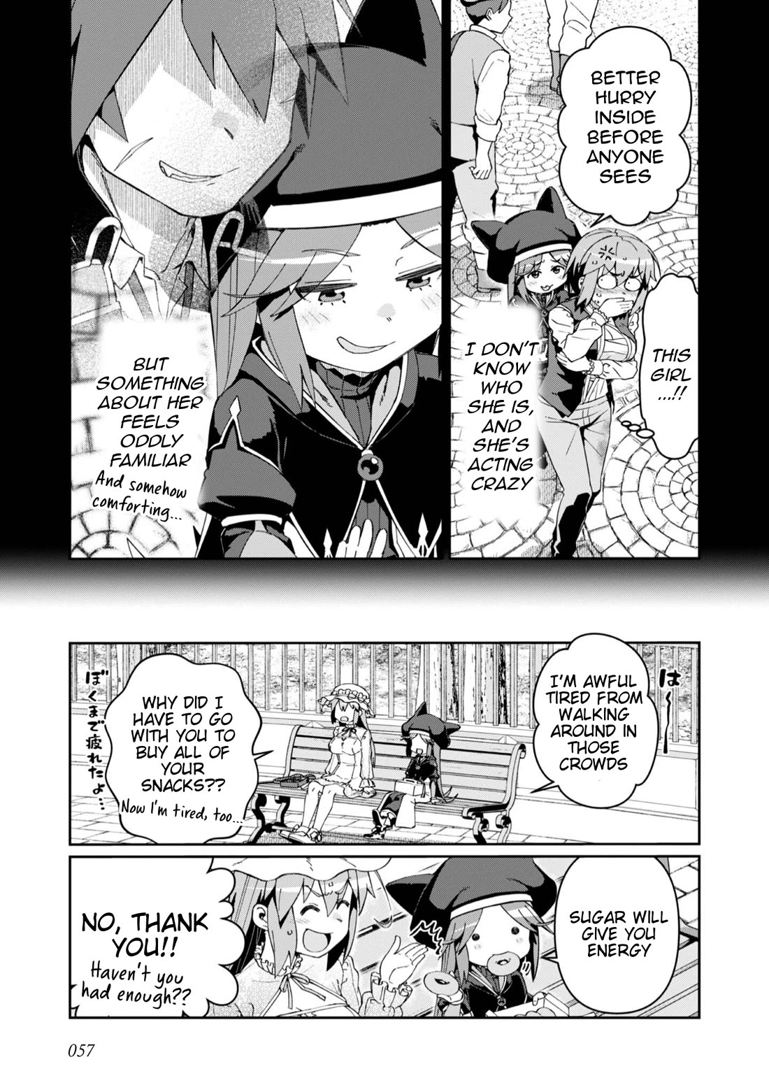 Great Wise Man's Beloved Pupil chapter 27 page 23