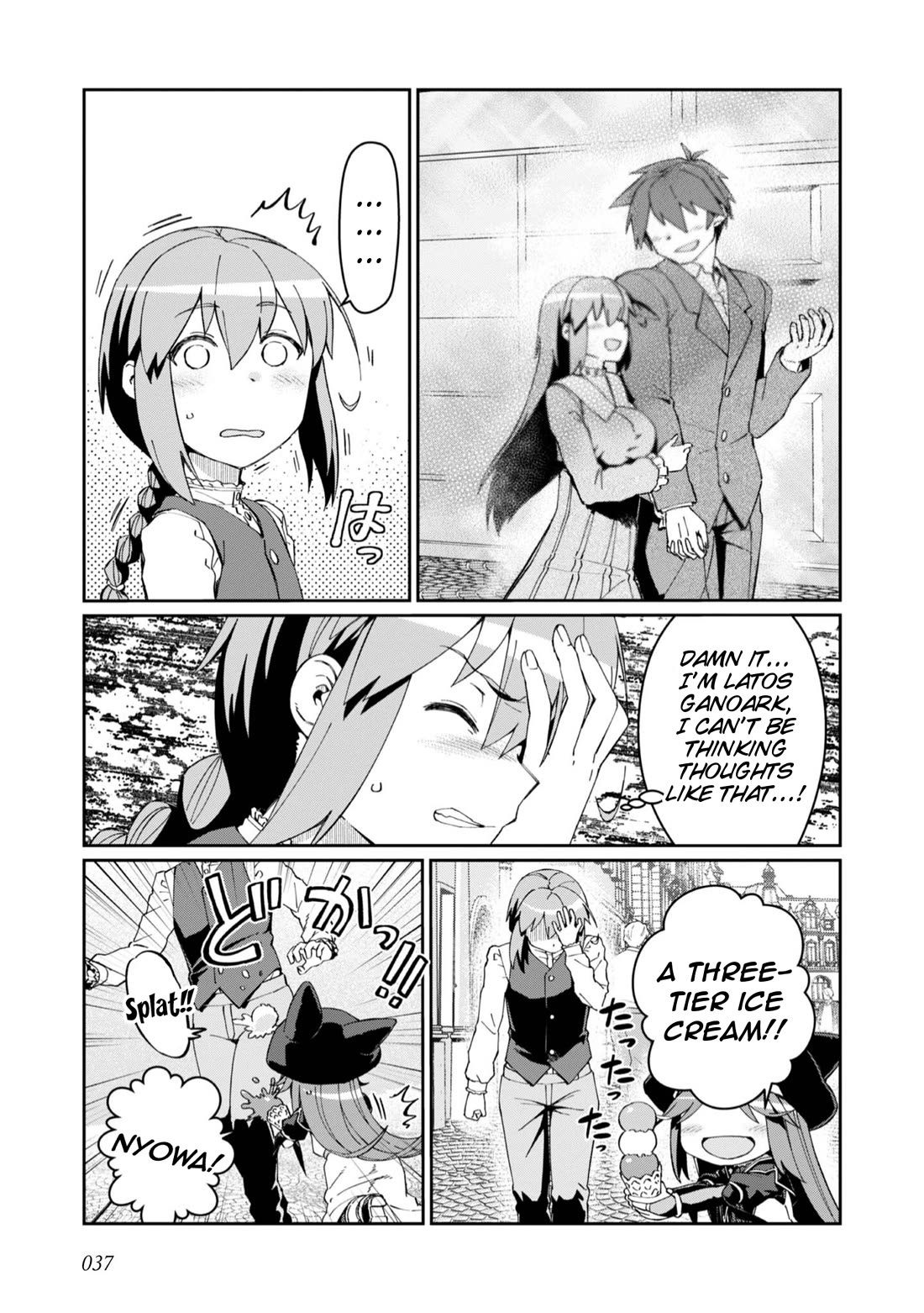 Great Wise Man's Beloved Pupil chapter 27 page 3