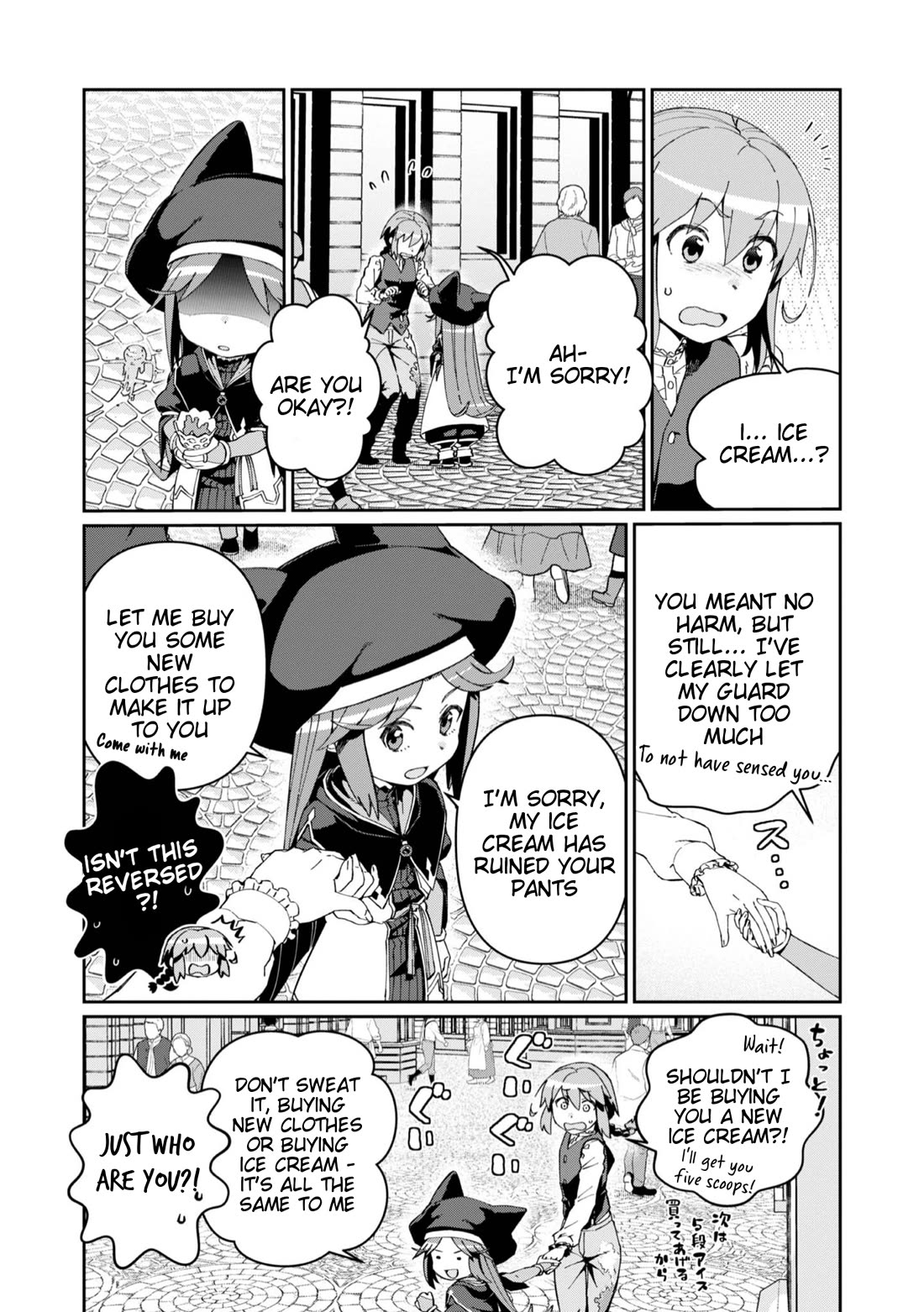 Great Wise Man's Beloved Pupil chapter 27 page 4