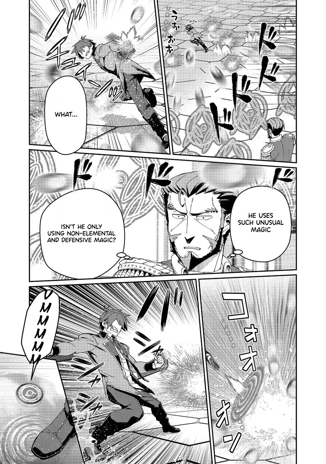 Great Wise Man's Beloved Pupil chapter 28 page 10