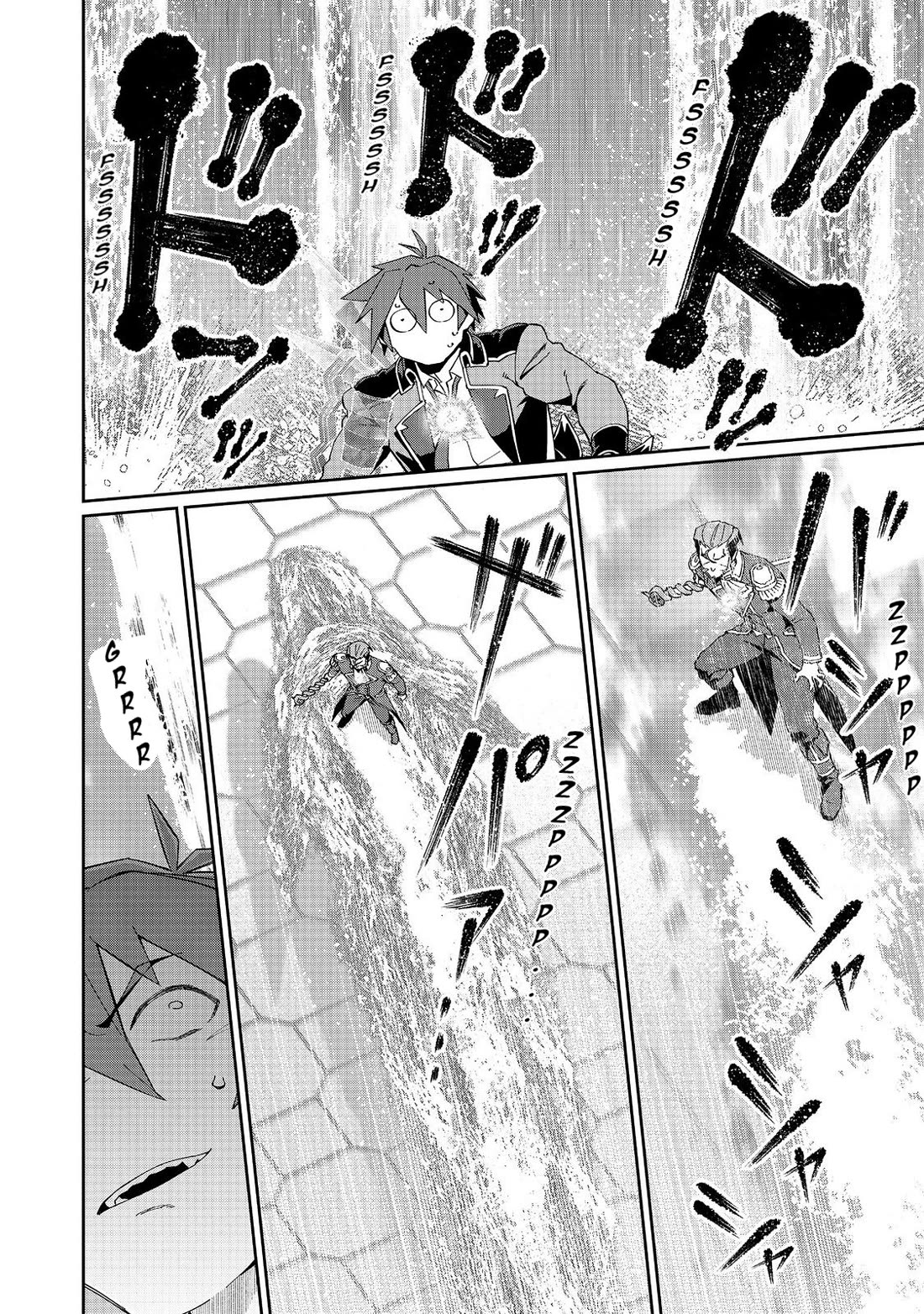 Great Wise Man's Beloved Pupil chapter 28 page 19