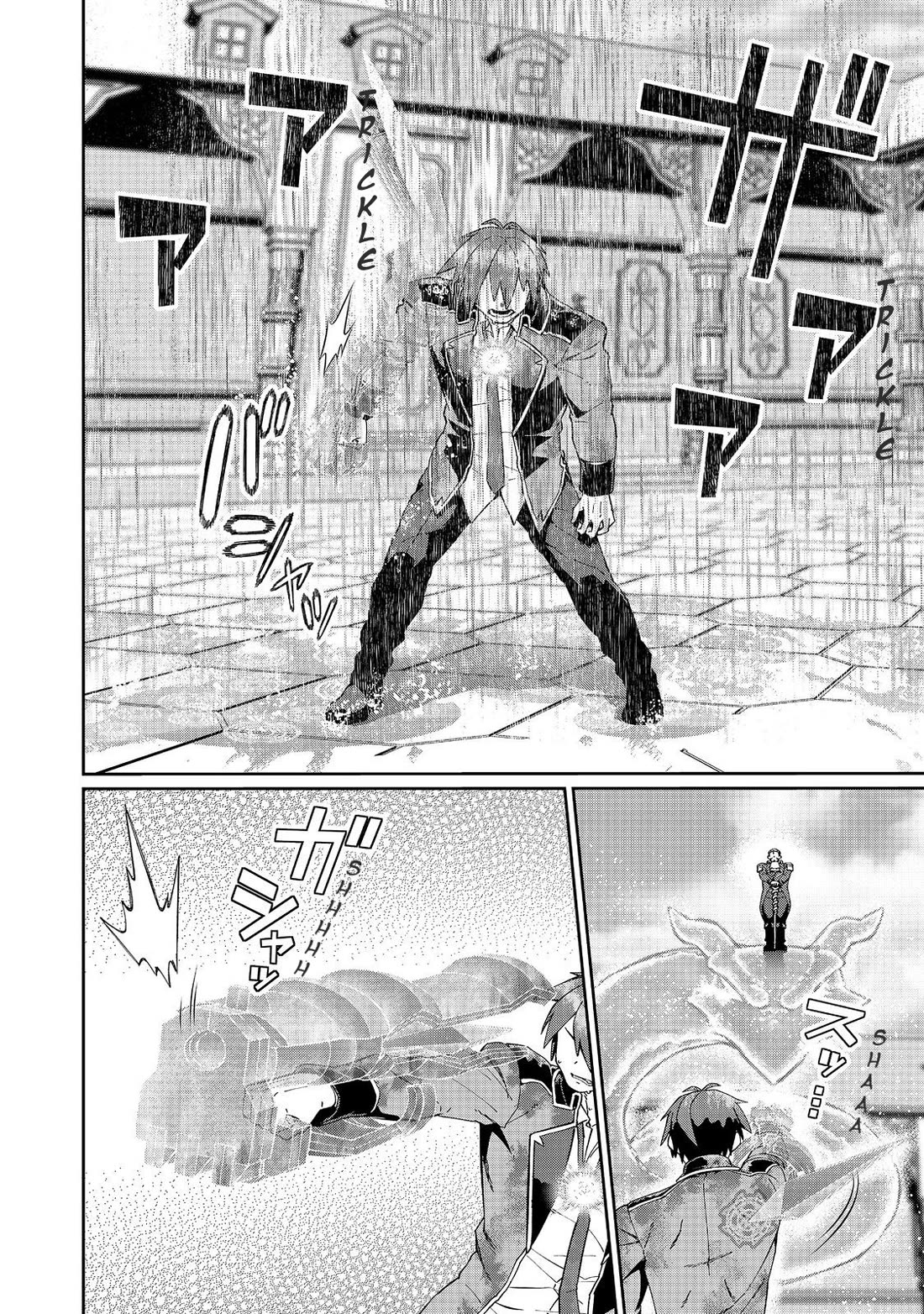 Great Wise Man's Beloved Pupil chapter 28 page 27