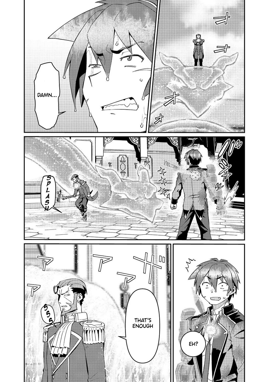 Great Wise Man's Beloved Pupil chapter 28 page 29