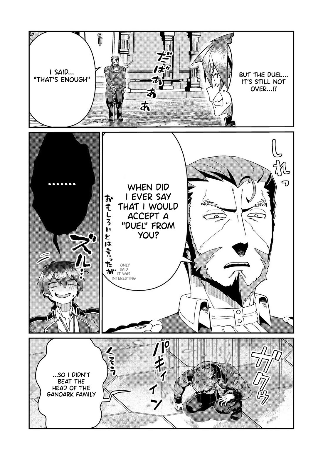 Great Wise Man's Beloved Pupil chapter 28 page 30