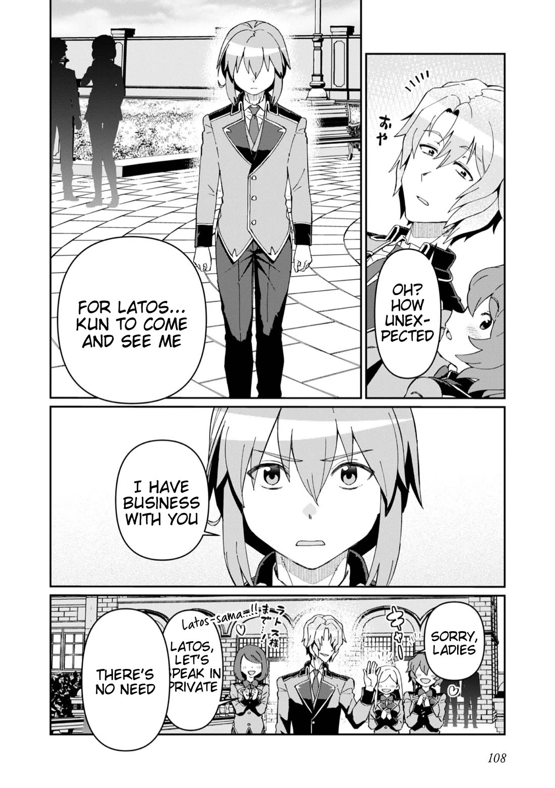 Great Wise Man's Beloved Pupil chapter 29 page 10