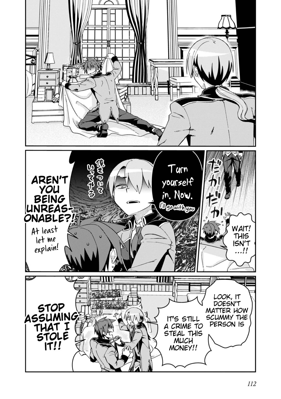 Great Wise Man's Beloved Pupil chapter 29 page 14