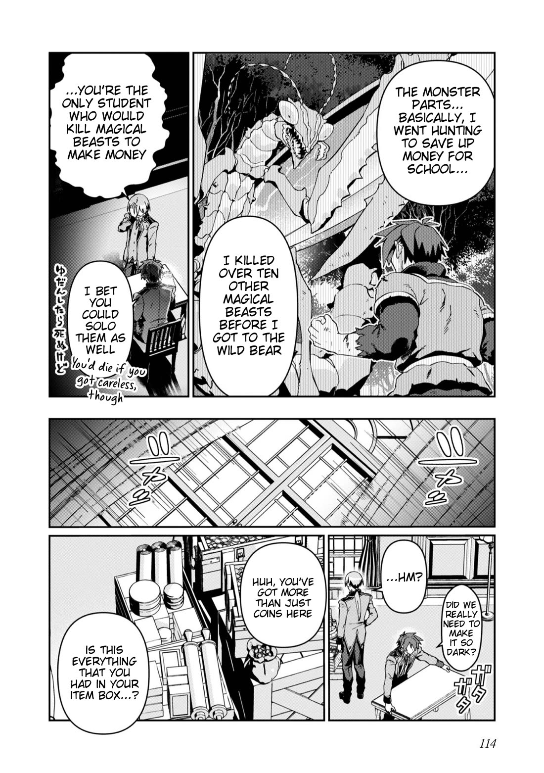 Great Wise Man's Beloved Pupil chapter 29 page 16