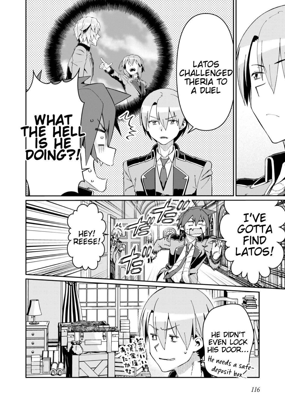 Great Wise Man's Beloved Pupil chapter 29 page 18