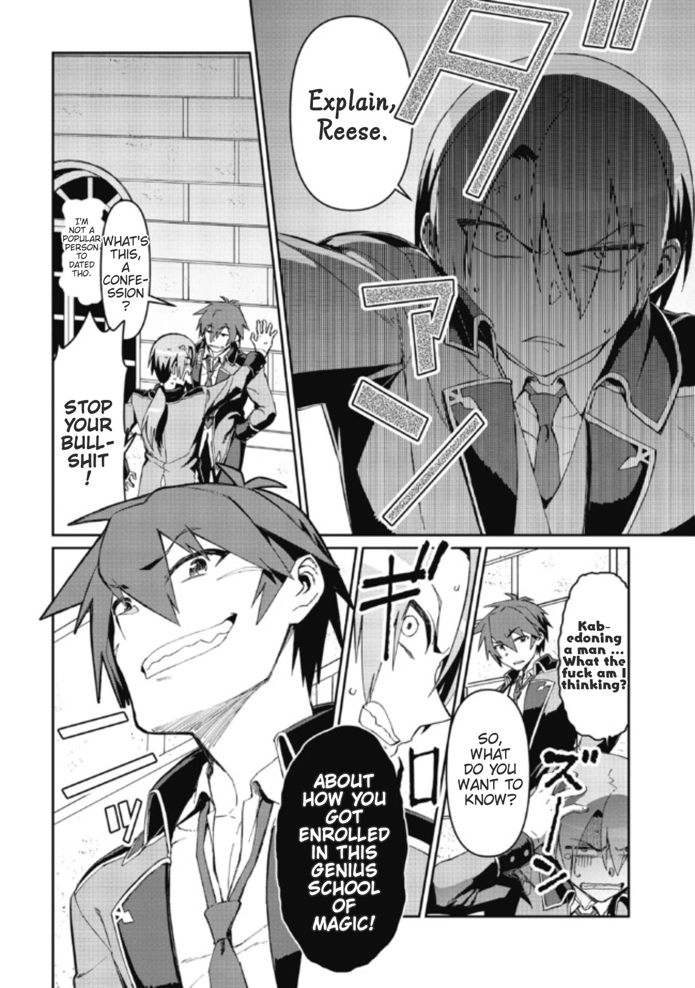 Great Wise Man's Beloved Pupil chapter 3 page 2