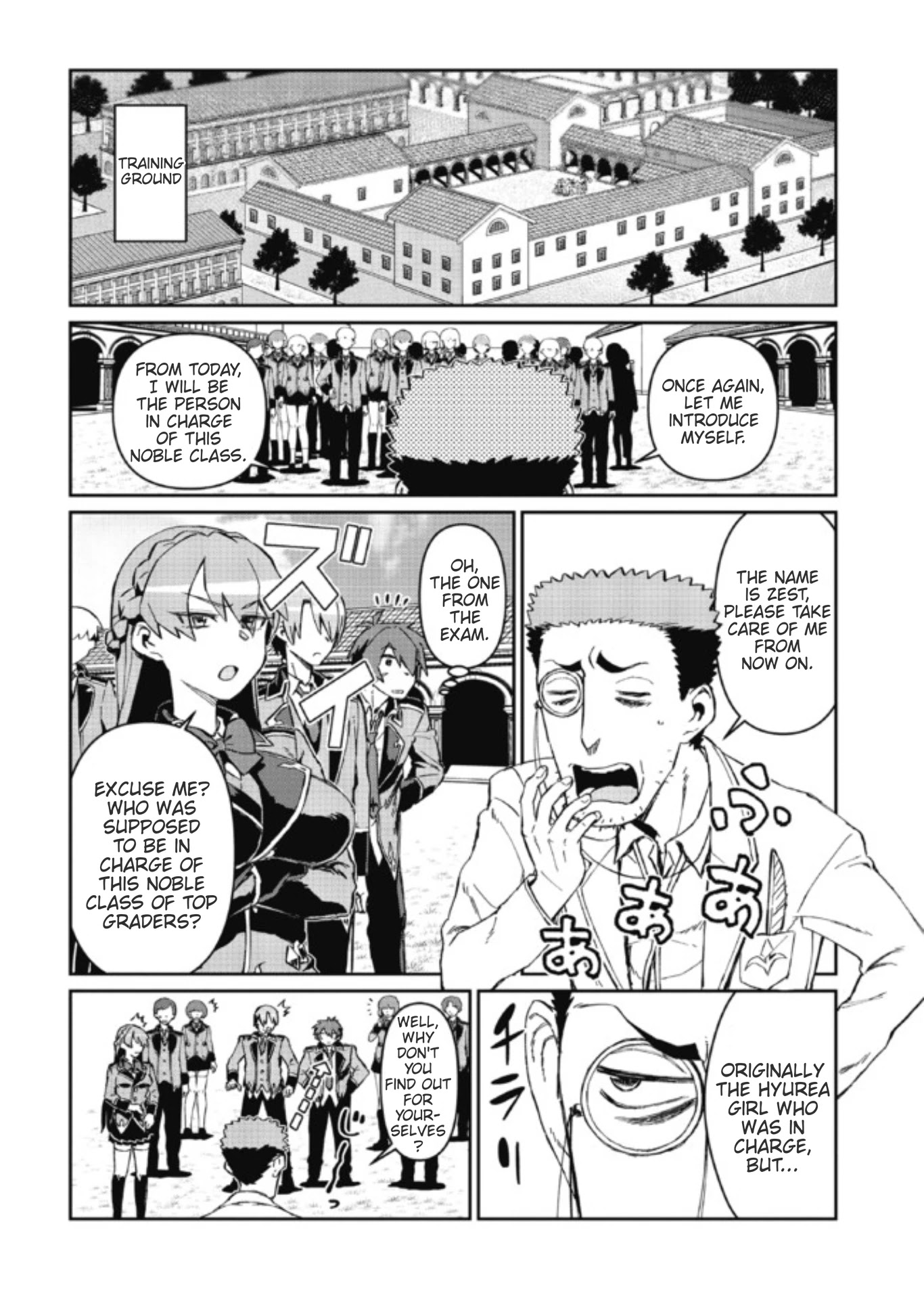 Great Wise Man's Beloved Pupil chapter 3 page 8