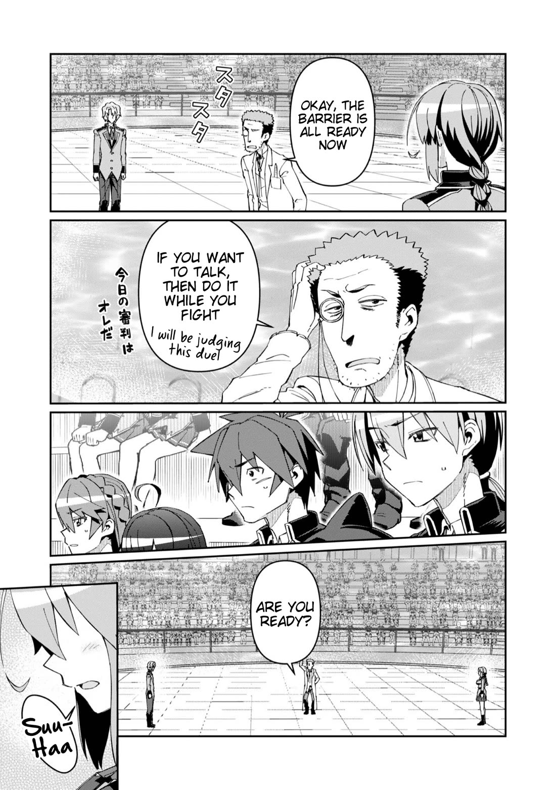 Great Wise Man's Beloved Pupil chapter 30 page 17