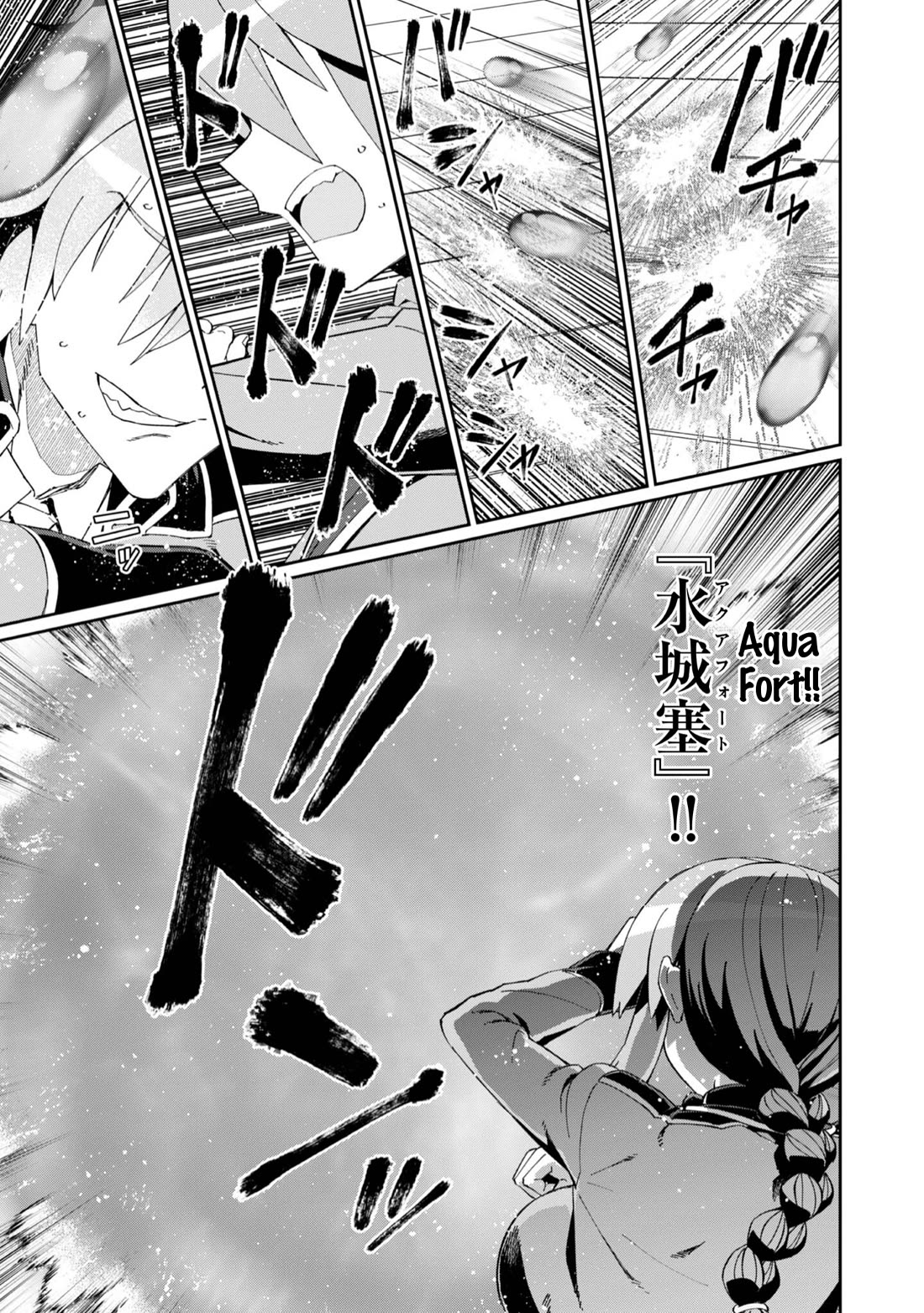 Great Wise Man's Beloved Pupil chapter 30 page 21