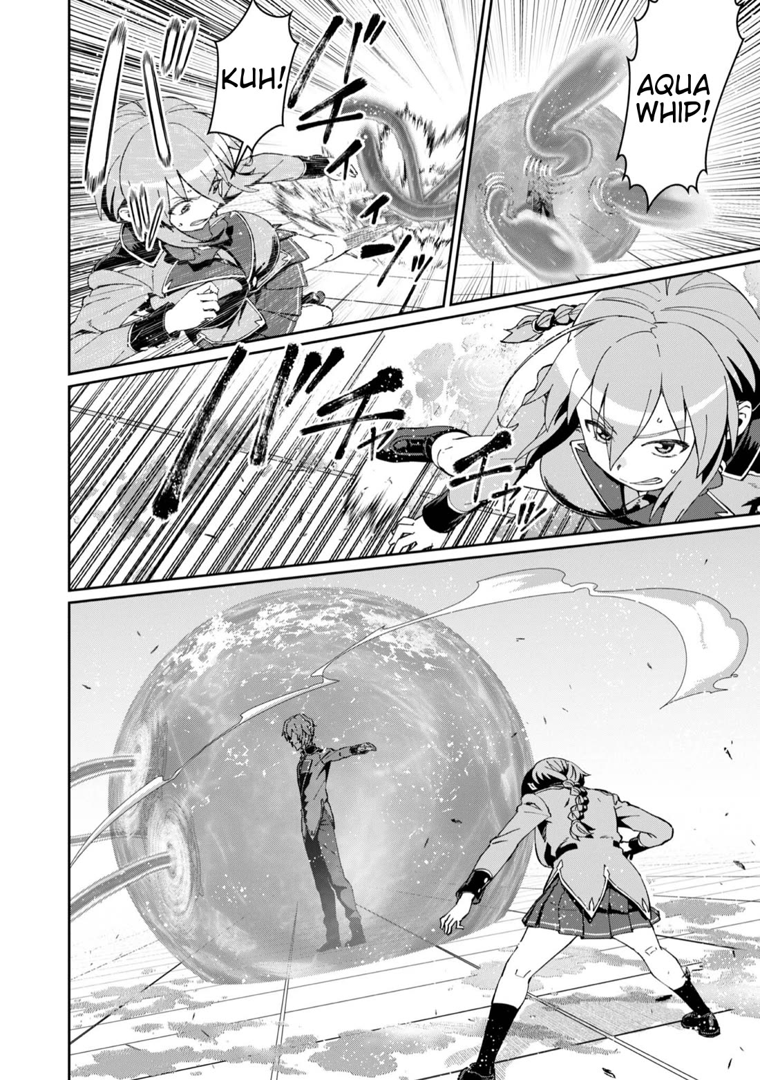 Great Wise Man's Beloved Pupil chapter 30 page 22