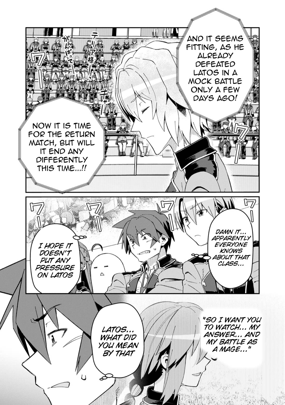 Great Wise Man's Beloved Pupil chapter 30 page 3