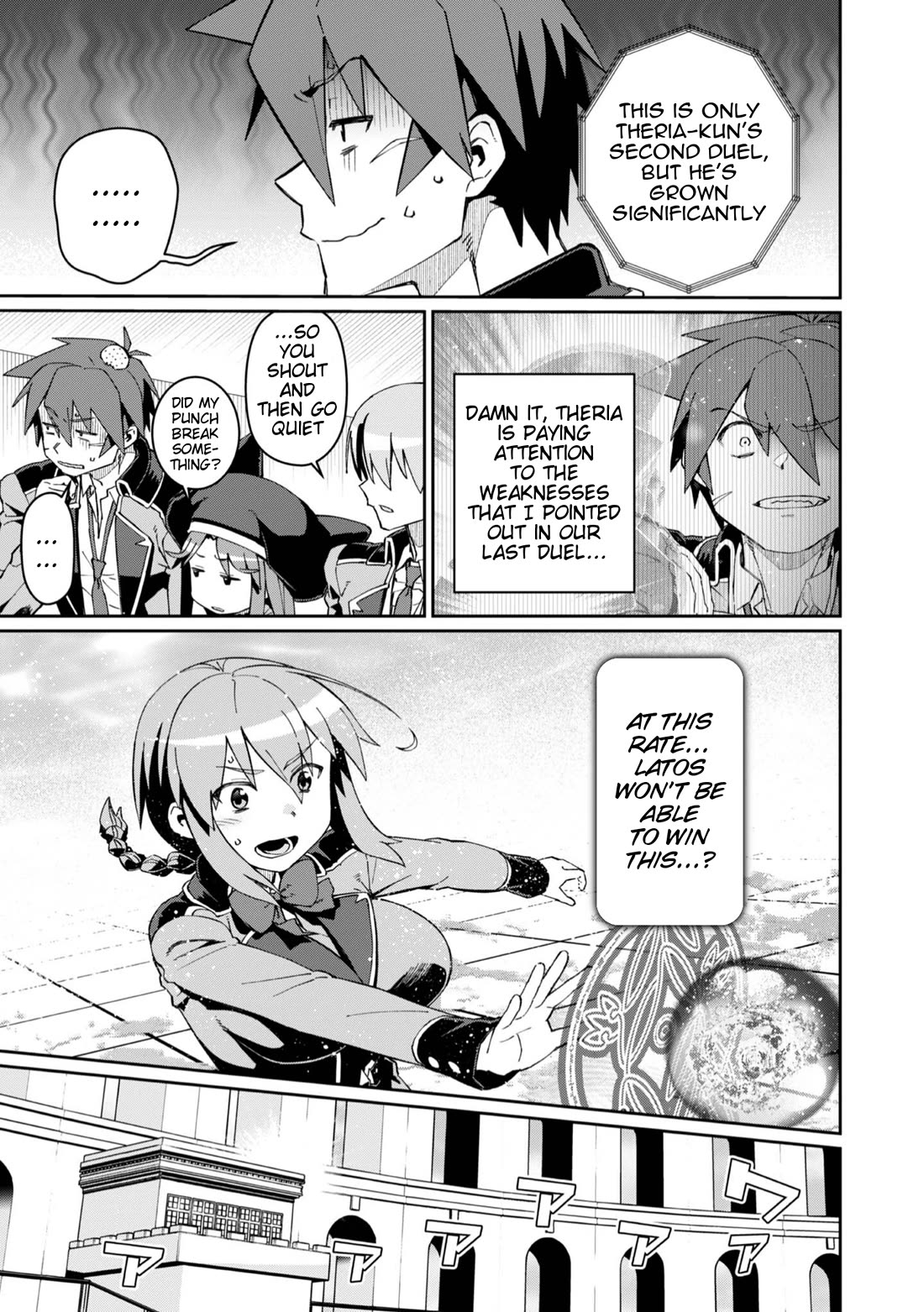 Great Wise Man's Beloved Pupil chapter 30 page 33