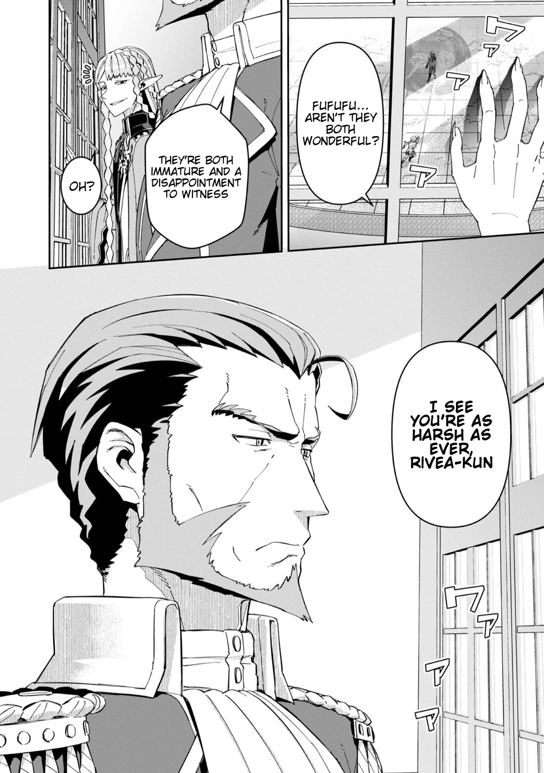 Great Wise Man's Beloved Pupil chapter 30 page 34