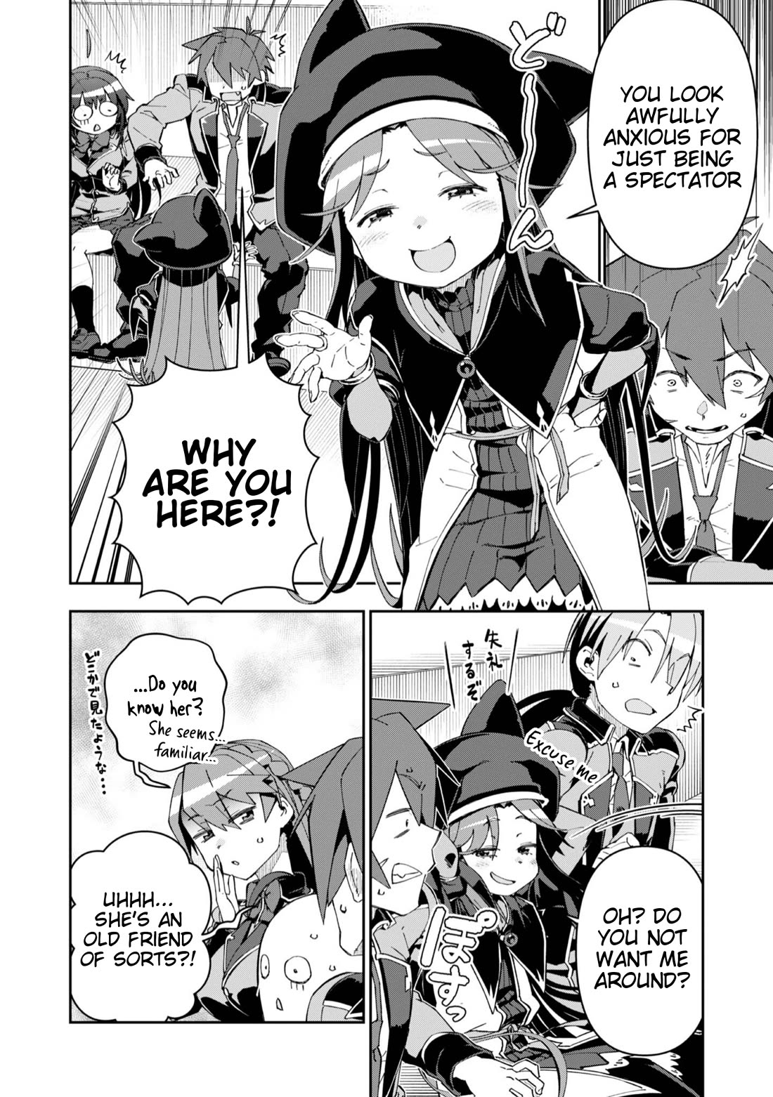 Great Wise Man's Beloved Pupil chapter 30 page 4