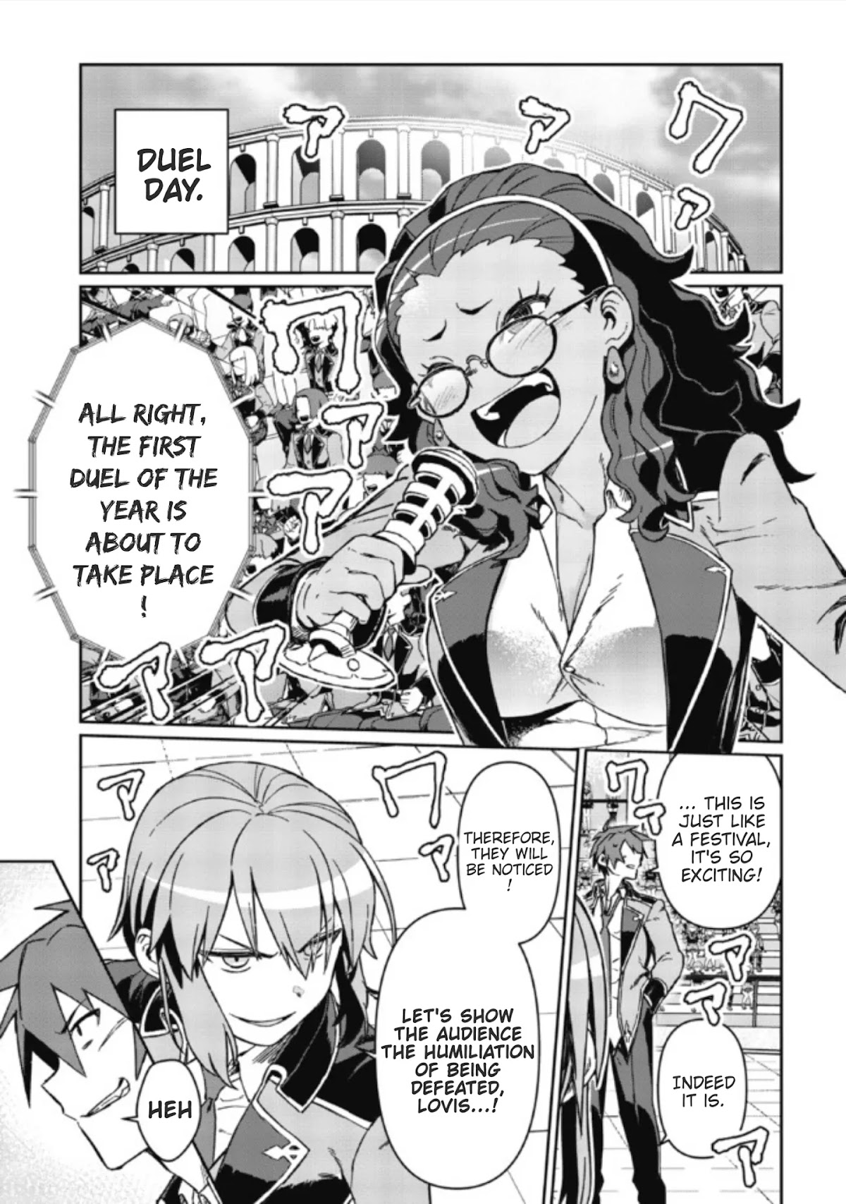 Great Wise Man's Beloved Pupil chapter 4.1 page 17