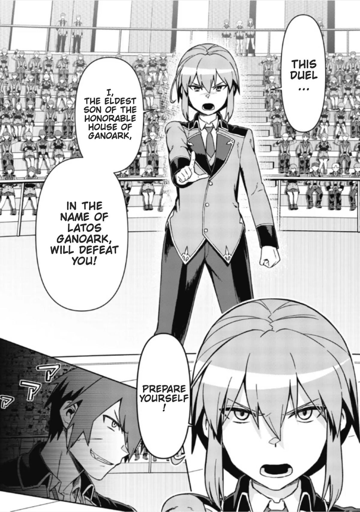 Great Wise Man's Beloved Pupil chapter 4.1 page 2