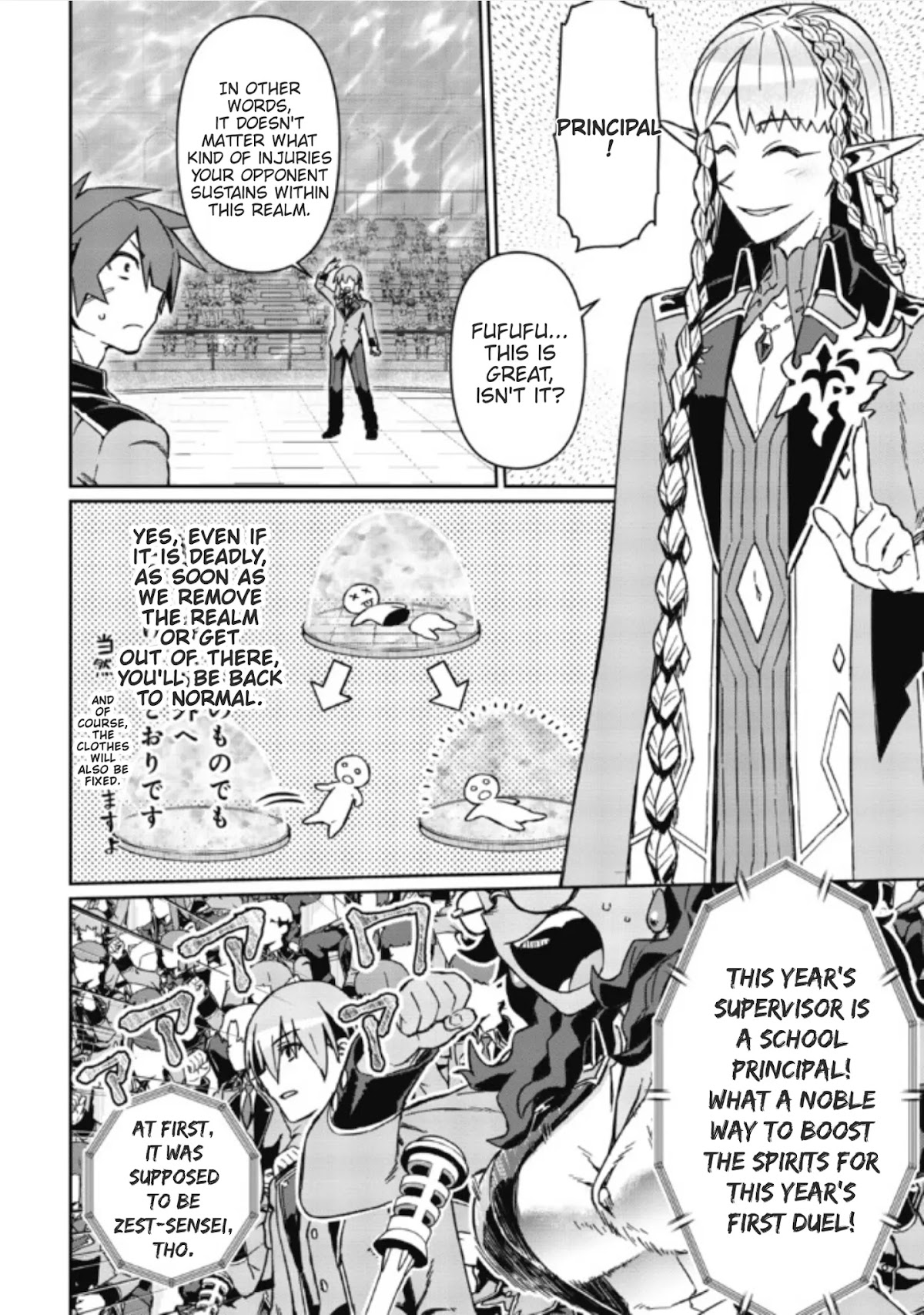 Great Wise Man's Beloved Pupil chapter 4.1 page 20