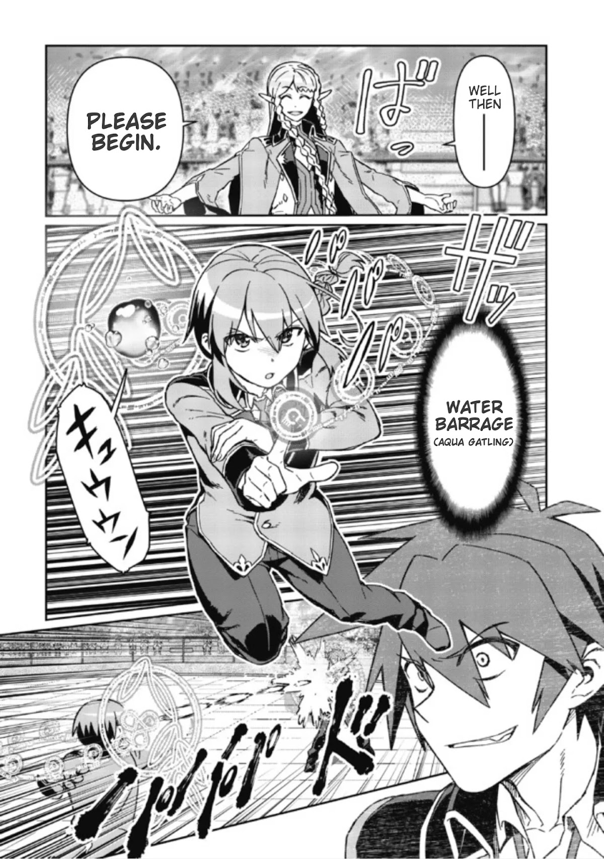 Great Wise Man's Beloved Pupil chapter 4.2 page 1