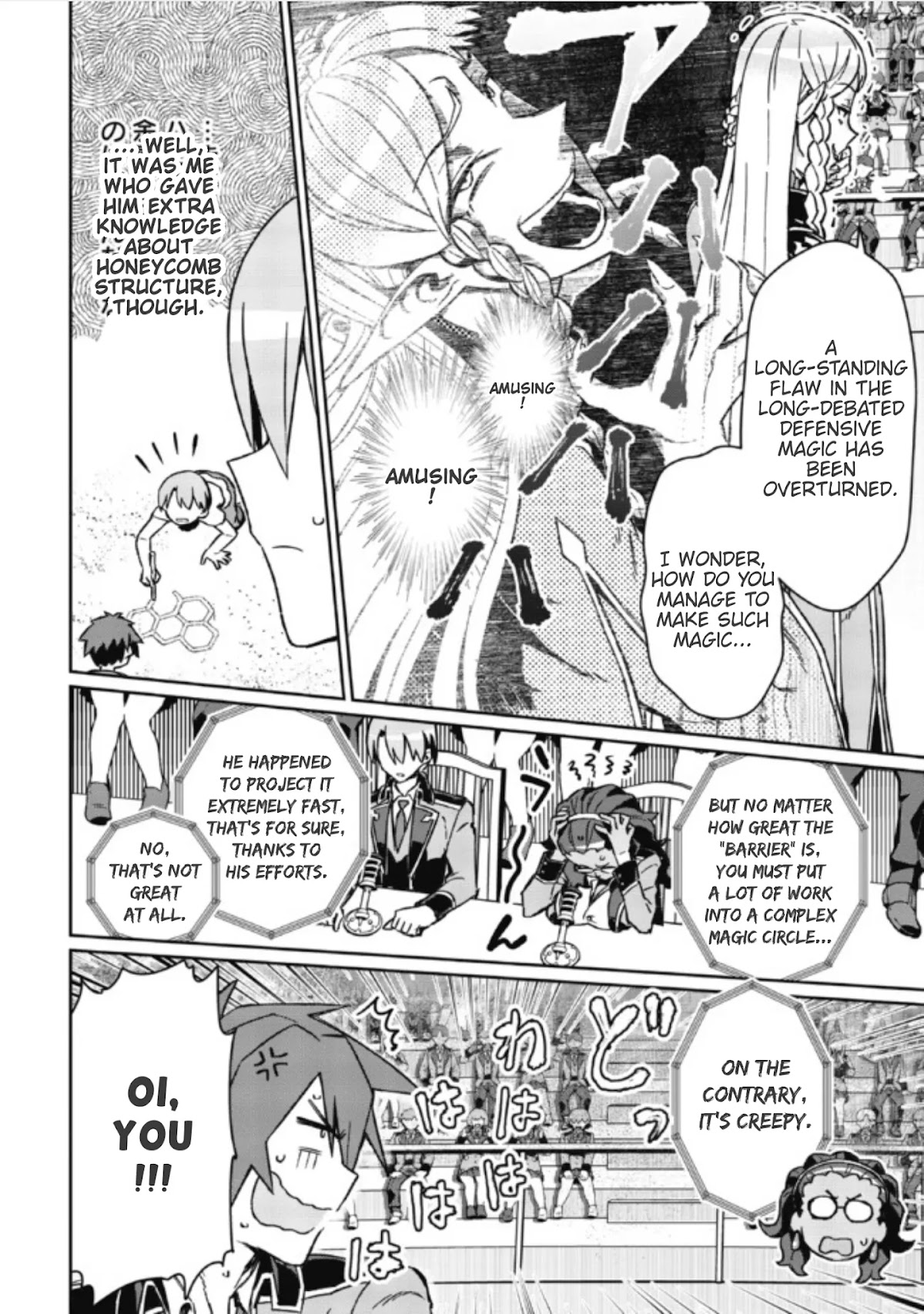 Great Wise Man's Beloved Pupil chapter 4.2 page 11