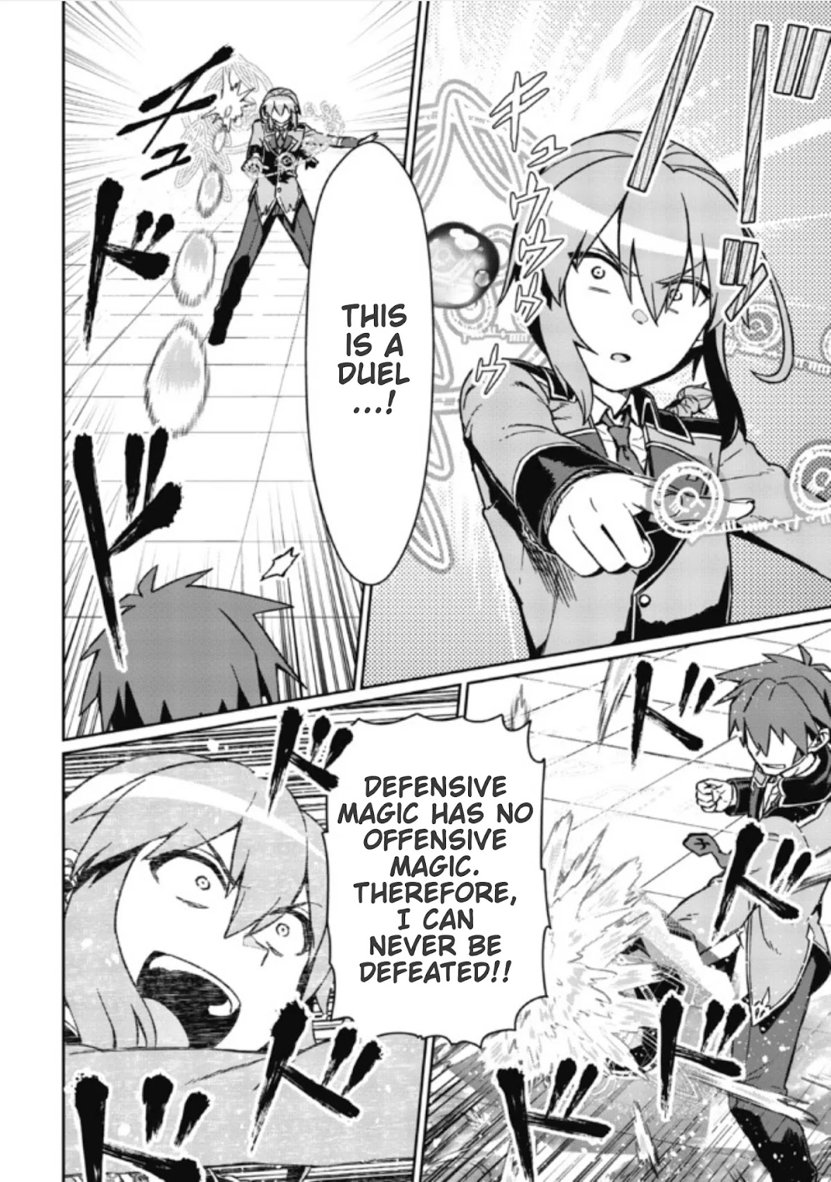 Great Wise Man's Beloved Pupil chapter 4.2 page 13