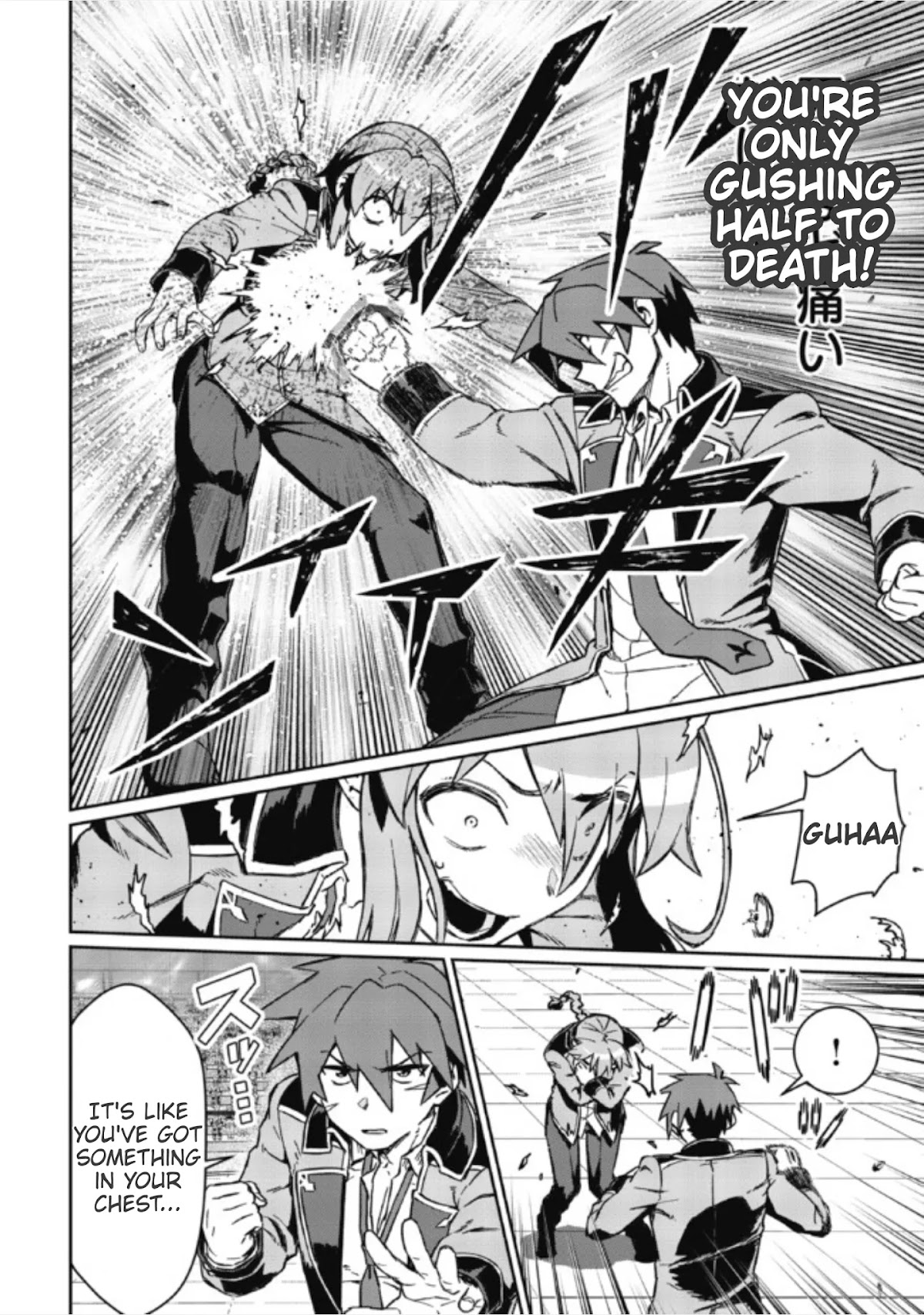 Great Wise Man's Beloved Pupil chapter 4.2 page 17