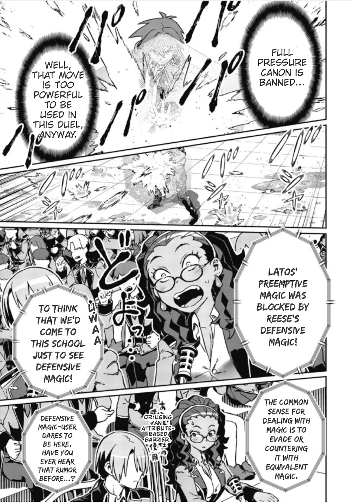 Great Wise Man's Beloved Pupil chapter 4.2 page 2