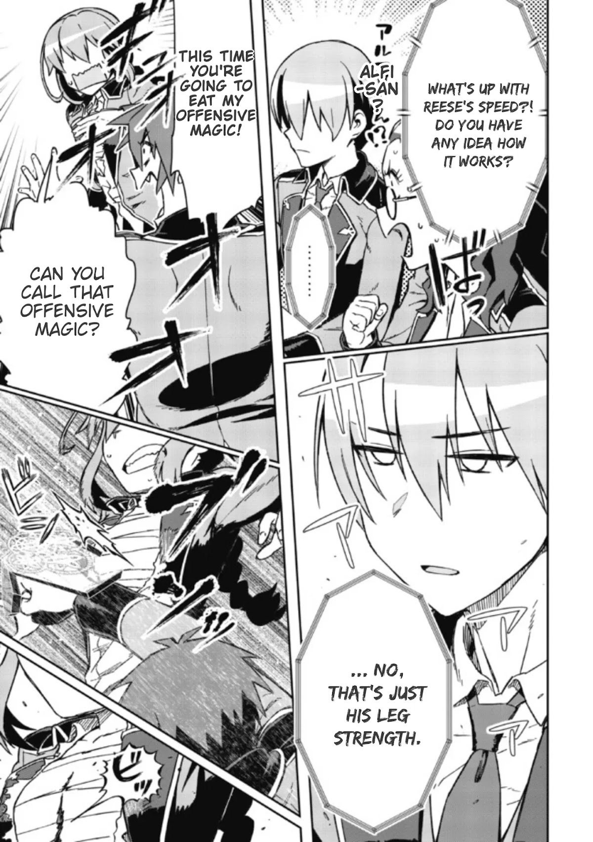 Great Wise Man's Beloved Pupil chapter 4.2 page 20