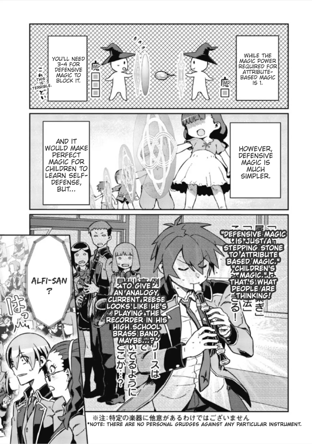 Great Wise Man's Beloved Pupil chapter 4.2 page 4