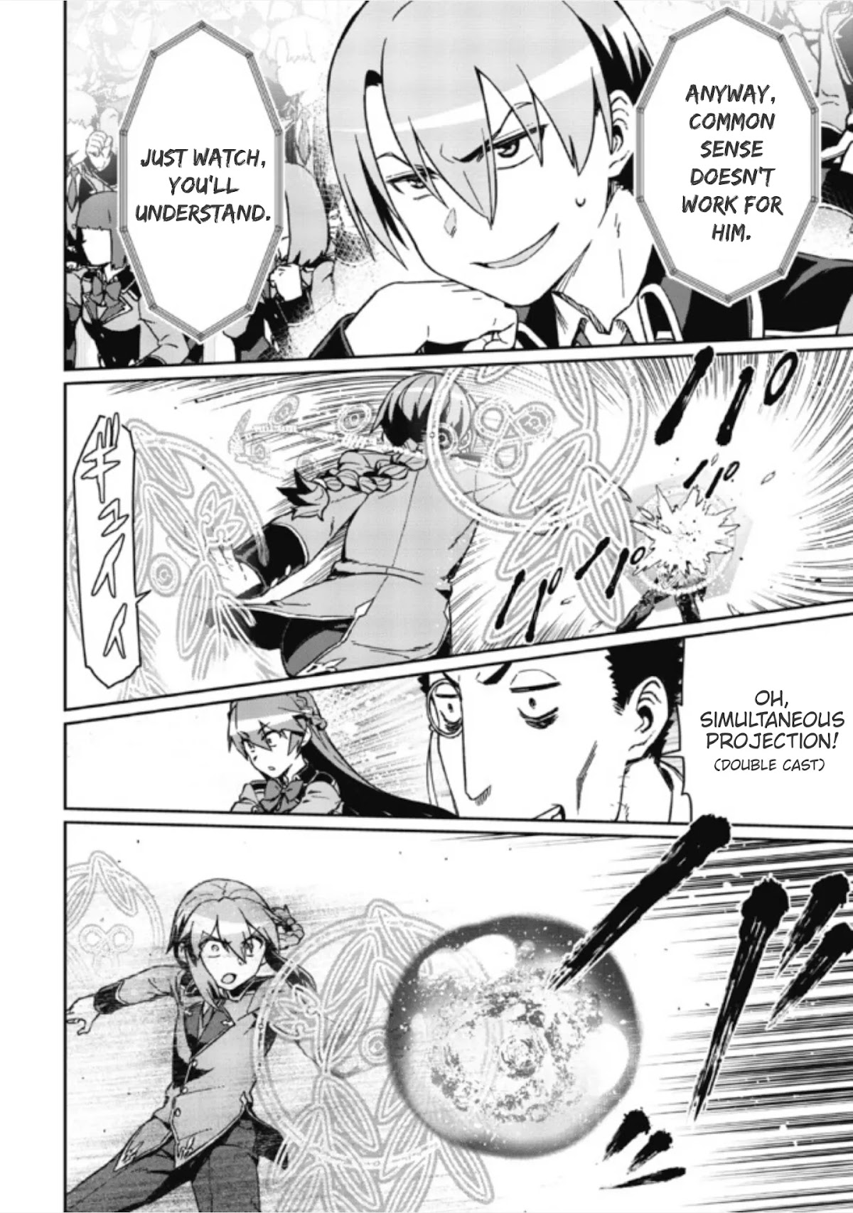 Great Wise Man's Beloved Pupil chapter 4.2 page 5