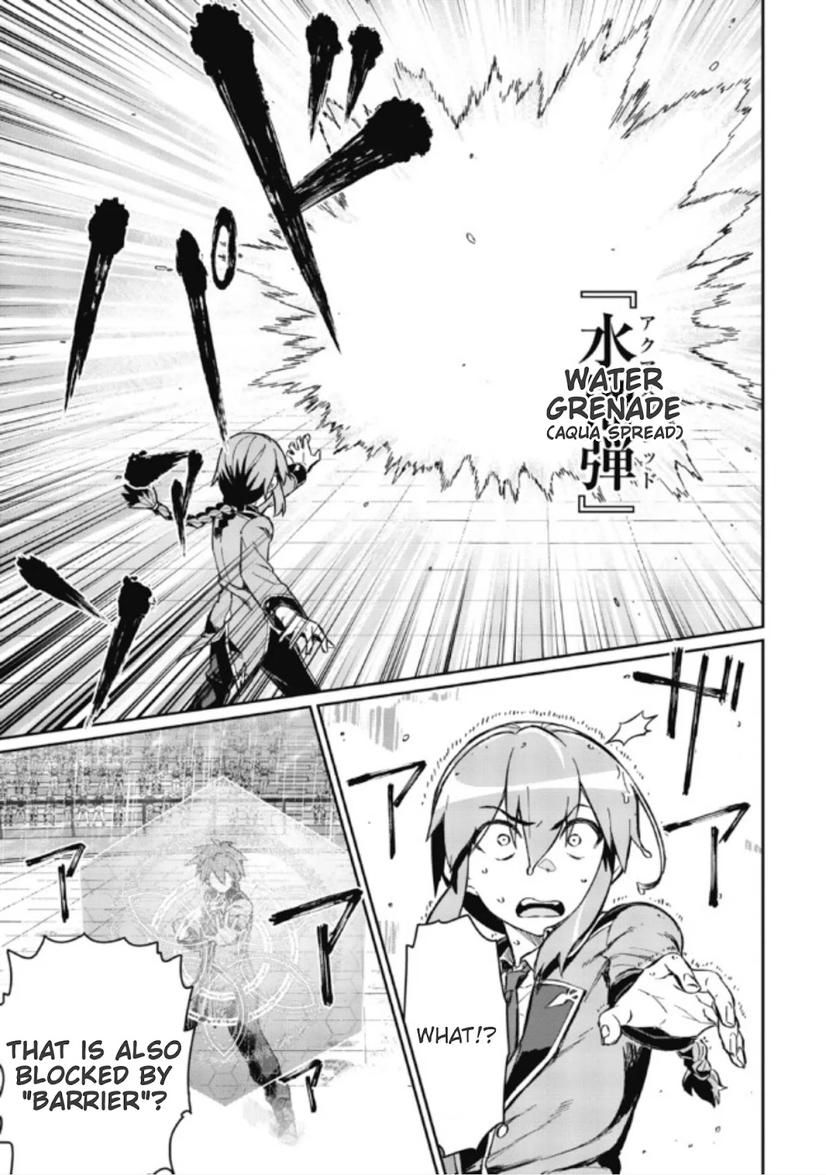 Great Wise Man's Beloved Pupil chapter 4.2 page 6