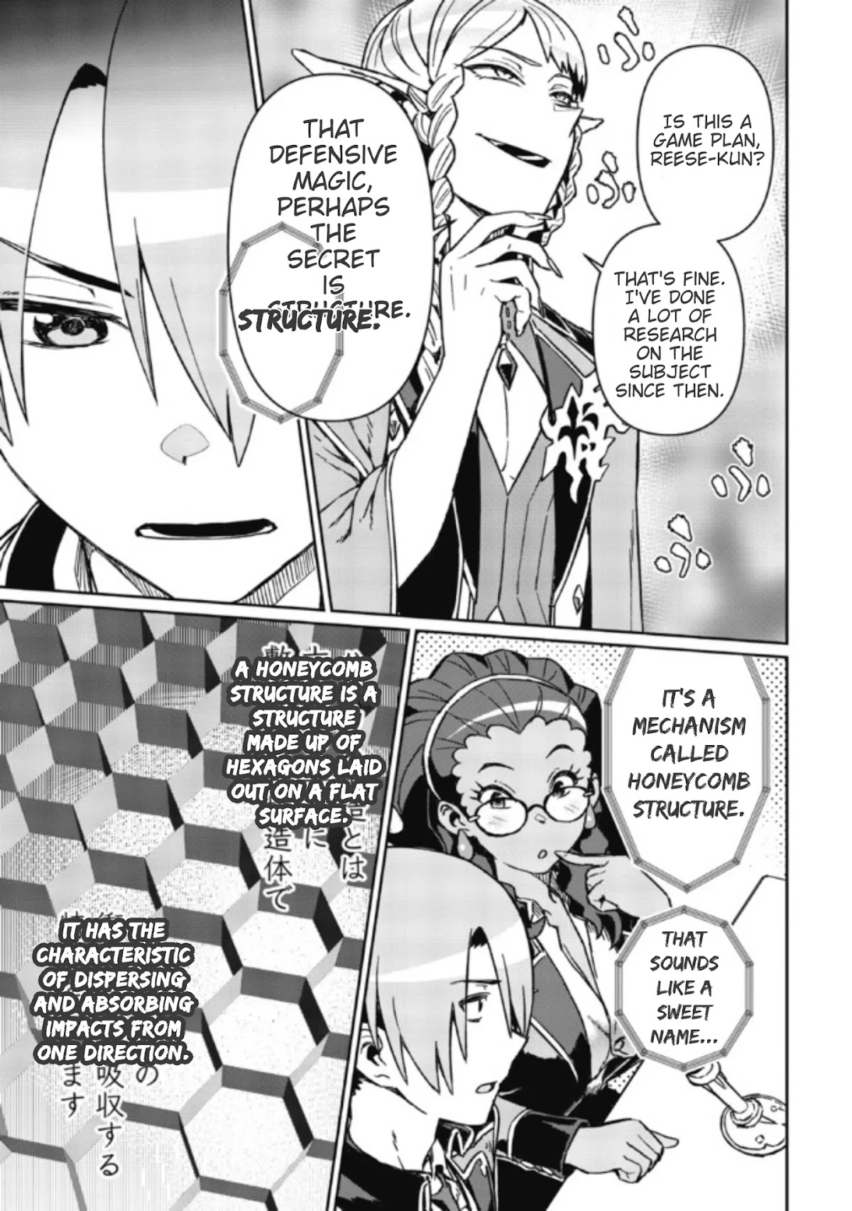 Great Wise Man's Beloved Pupil chapter 4.2 page 8