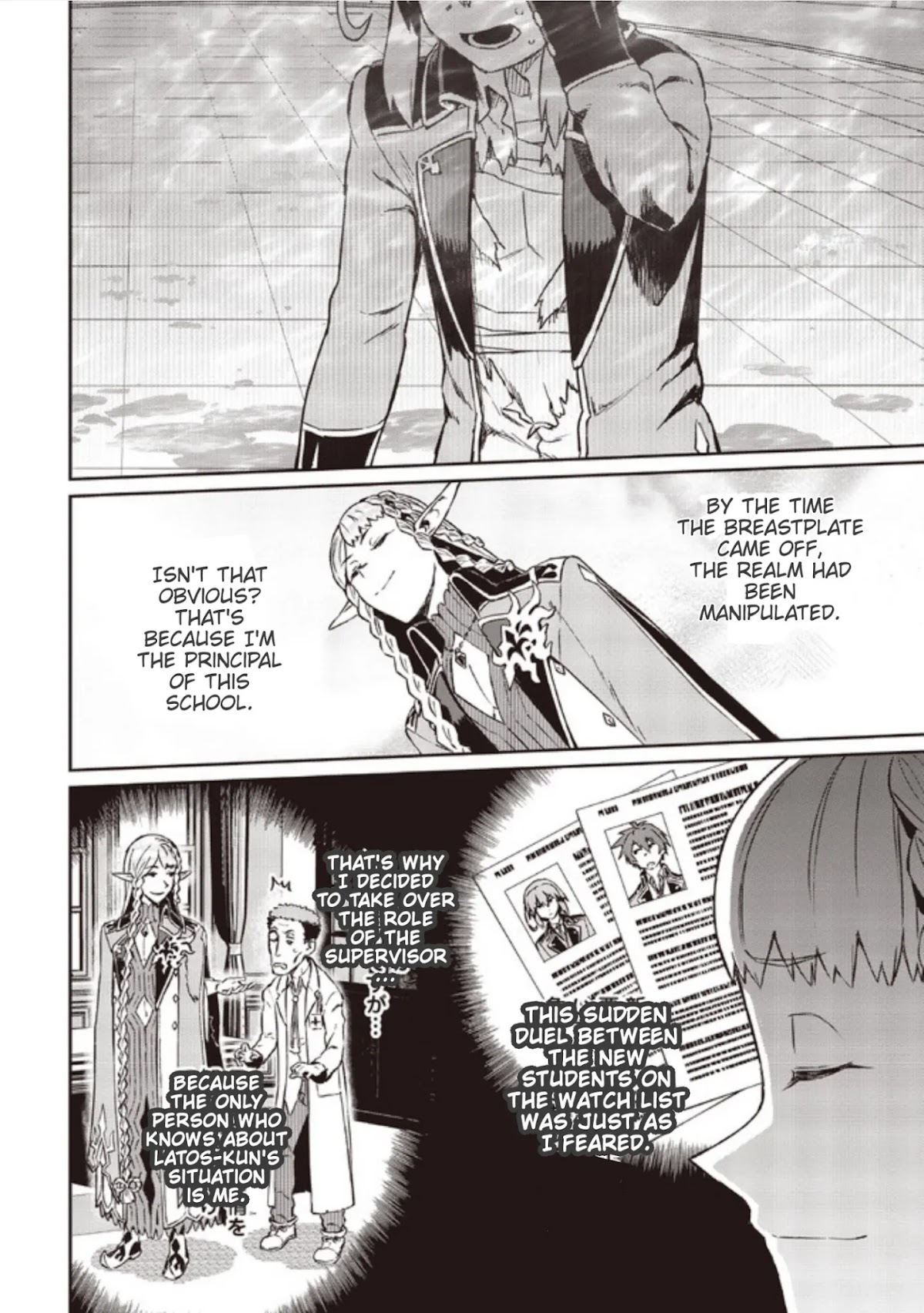 Great Wise Man's Beloved Pupil chapter 5 page 12