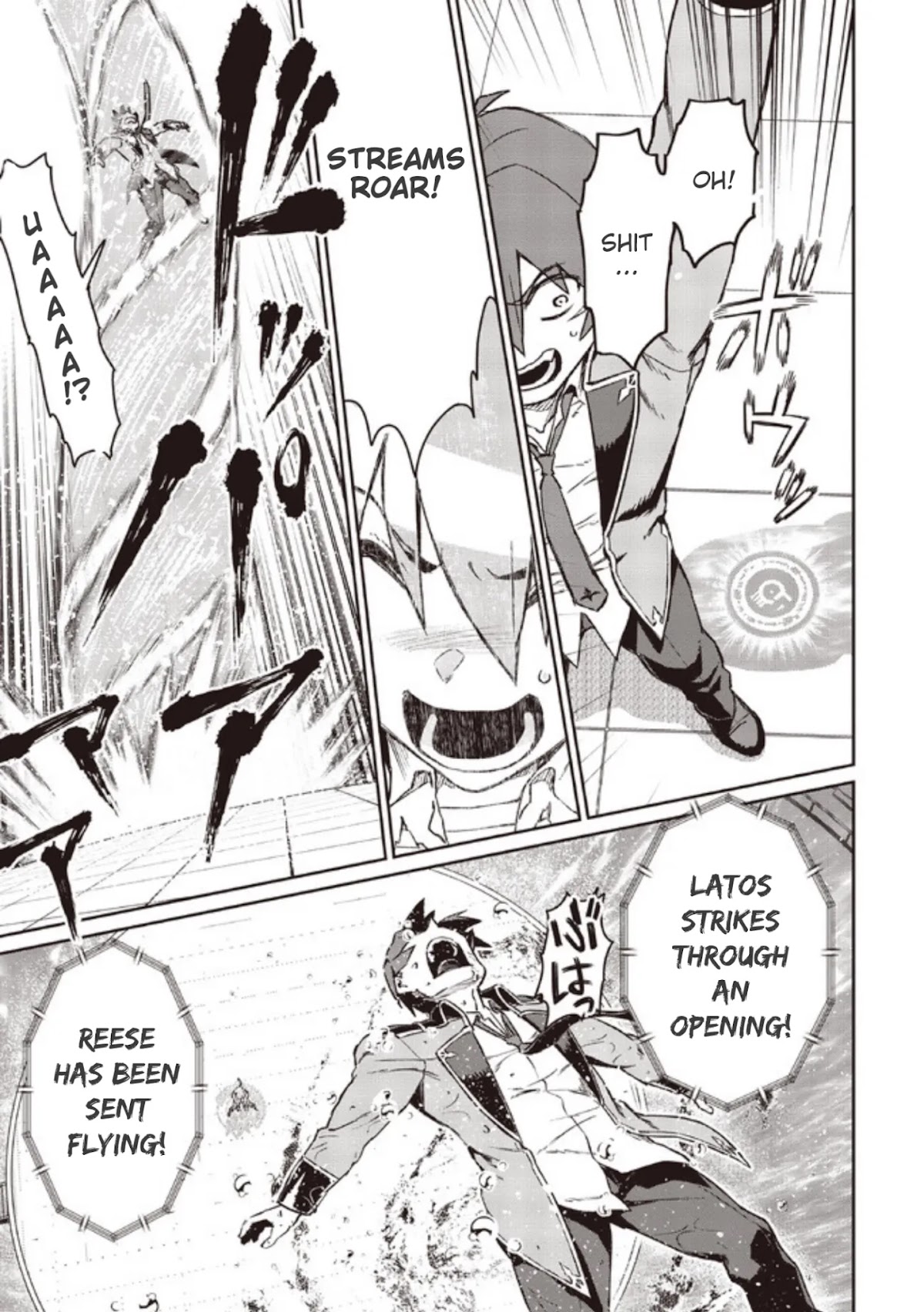 Great Wise Man's Beloved Pupil chapter 5 page 15