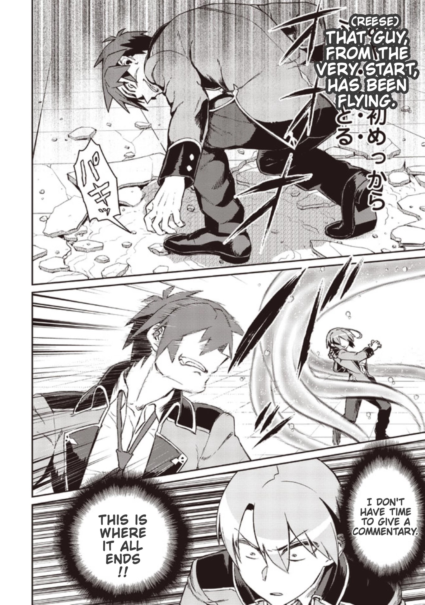 Great Wise Man's Beloved Pupil chapter 5 page 24