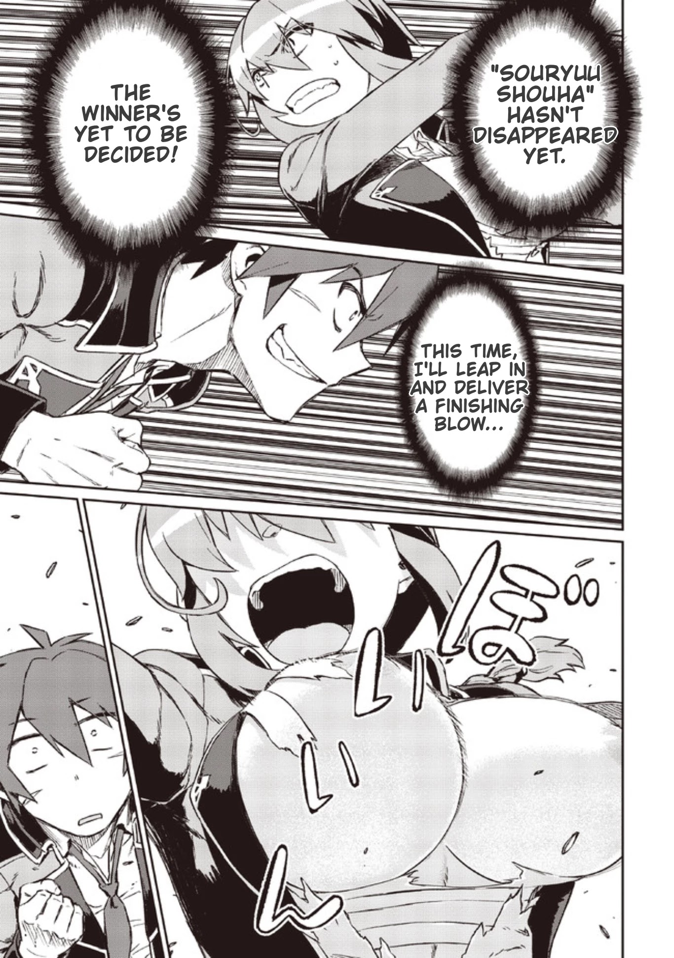 Great Wise Man's Beloved Pupil chapter 5 page 25