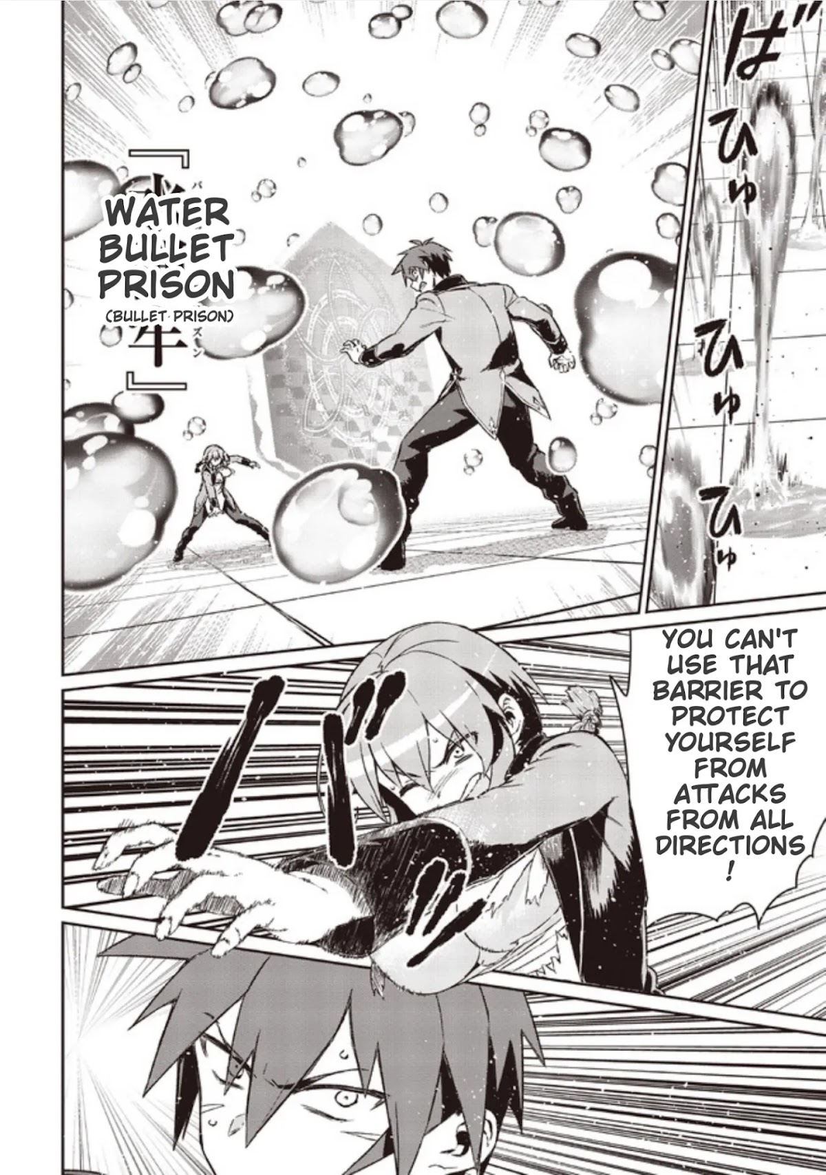 Great Wise Man's Beloved Pupil chapter 5 page 6